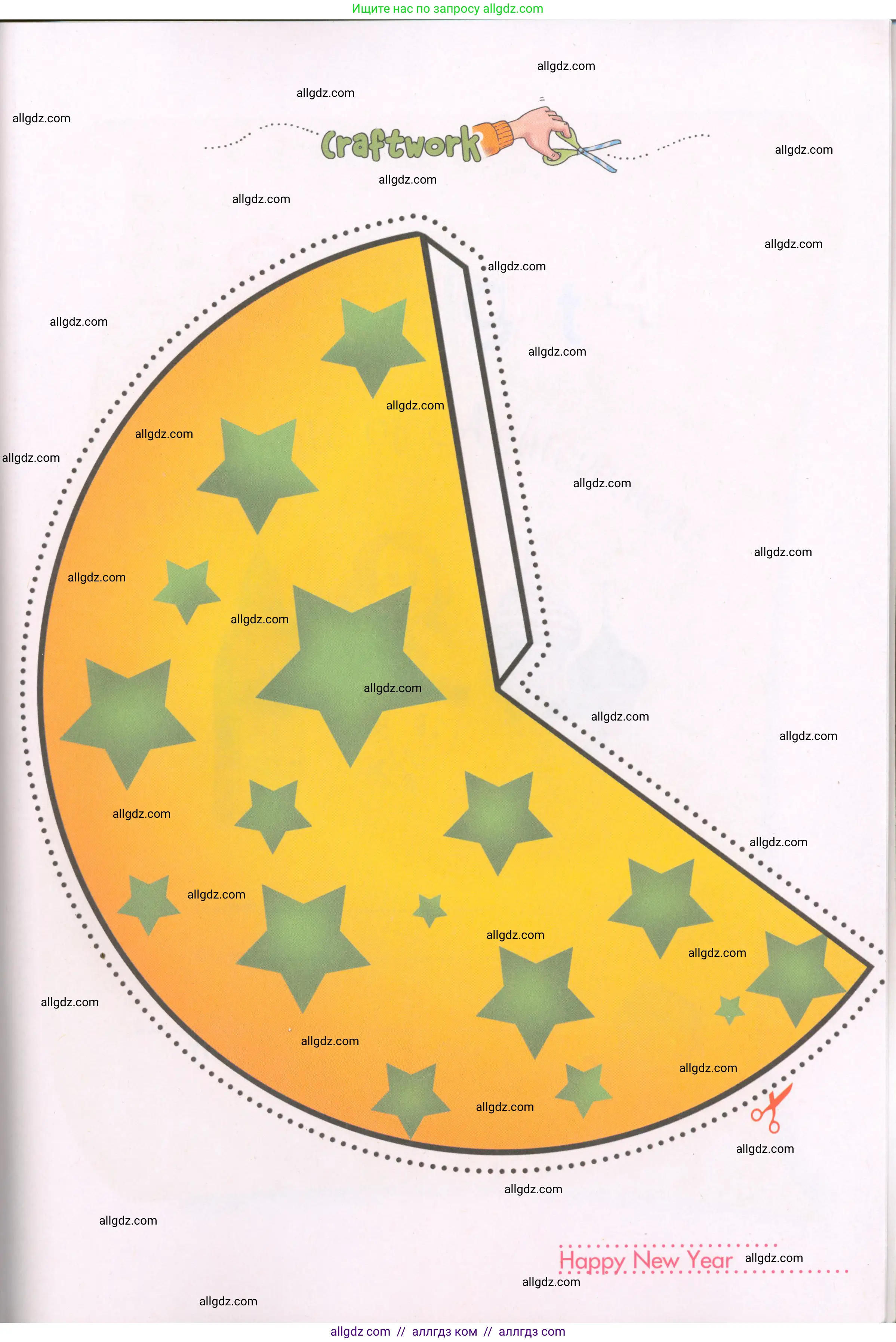 Английский язык (english), 4 класс Рабочая тетрадь (workbook), авторы: Быкова Надежда Ильинична (Bykova Nadezhda), Дули Дженни (Dooley Jenny), Поспелова Марина Давидовна (Pospelova Marina), Эванс Вирджиния (Evans Virginia), издательство Просвещение, Москва, 2023, красного цвета, страница 84