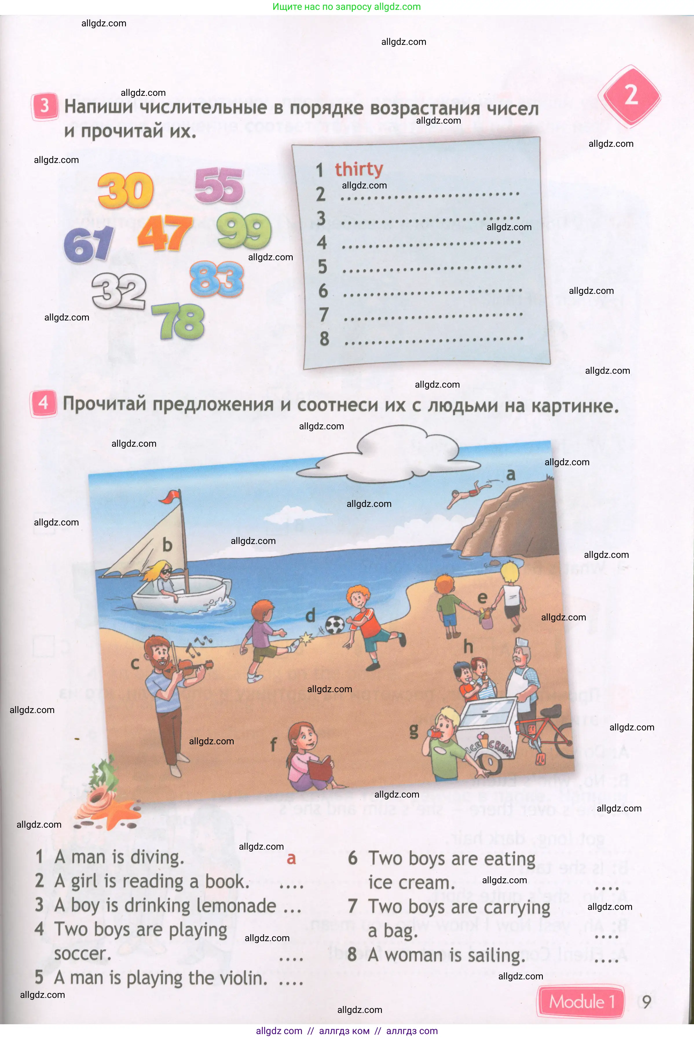 Английский язык (english), 4 класс Рабочая тетрадь (workbook), авторы: Быкова Надежда Ильинична (Bykova Nadezhda), Дули Дженни (Dooley Jenny), Поспелова Марина Давидовна (Pospelova Marina), Эванс Вирджиния (Evans Virginia), издательство Просвещение, Москва, 2023, красного цвета, страница 9
