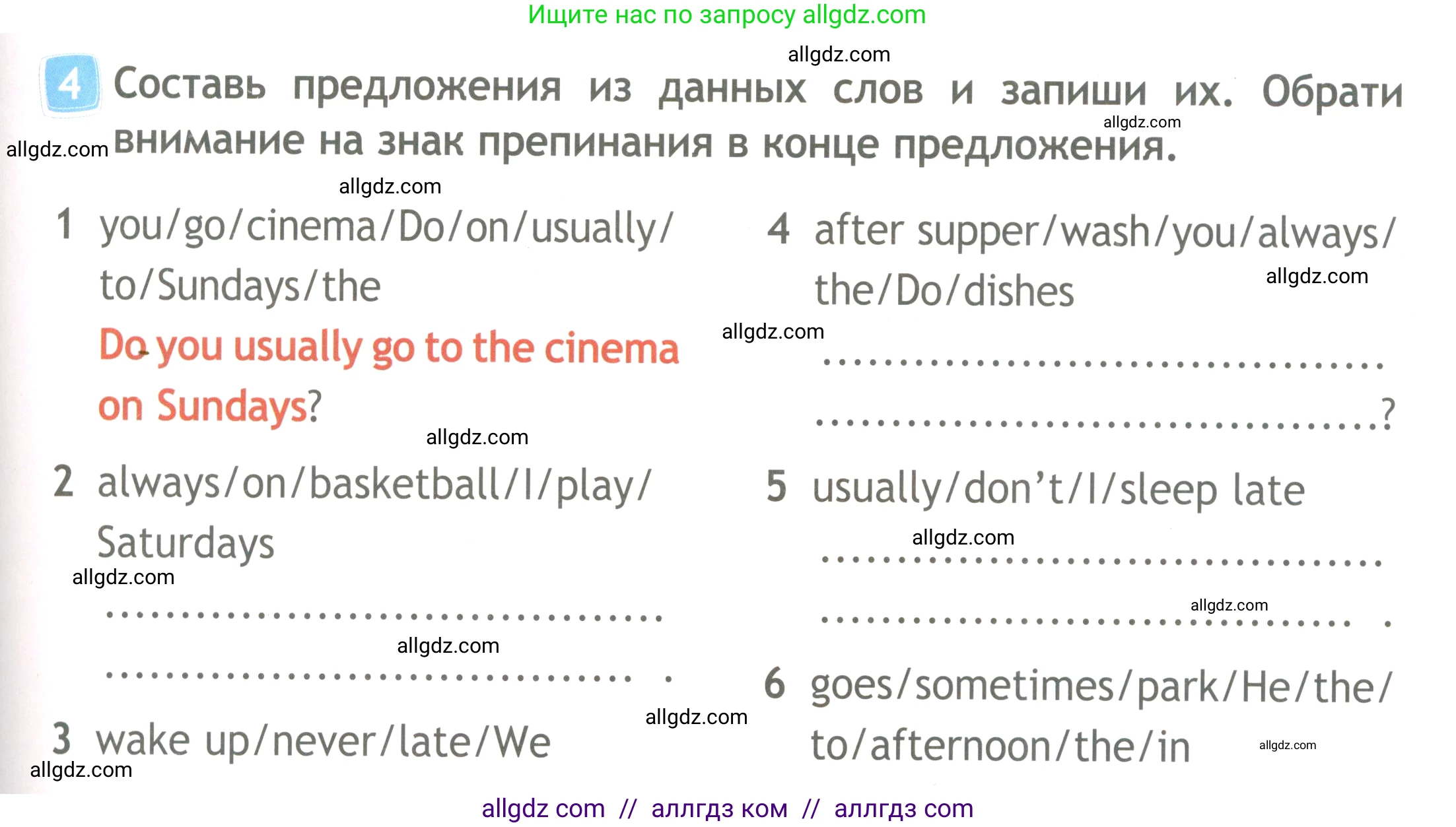 Английский язык (english), 4 класс Рабочая тетрадь (workbook), авторы: Быкова Надежда Ильинична (Bykova Nadezhda), Дули Дженни (Dooley Jenny), Поспелова Марина Давидовна (Pospelova Marina), Эванс Вирджиния (Evans Virginia), издательство Просвещение, Москва, 2023, красного цвета, страница 15, номер 4, Условие