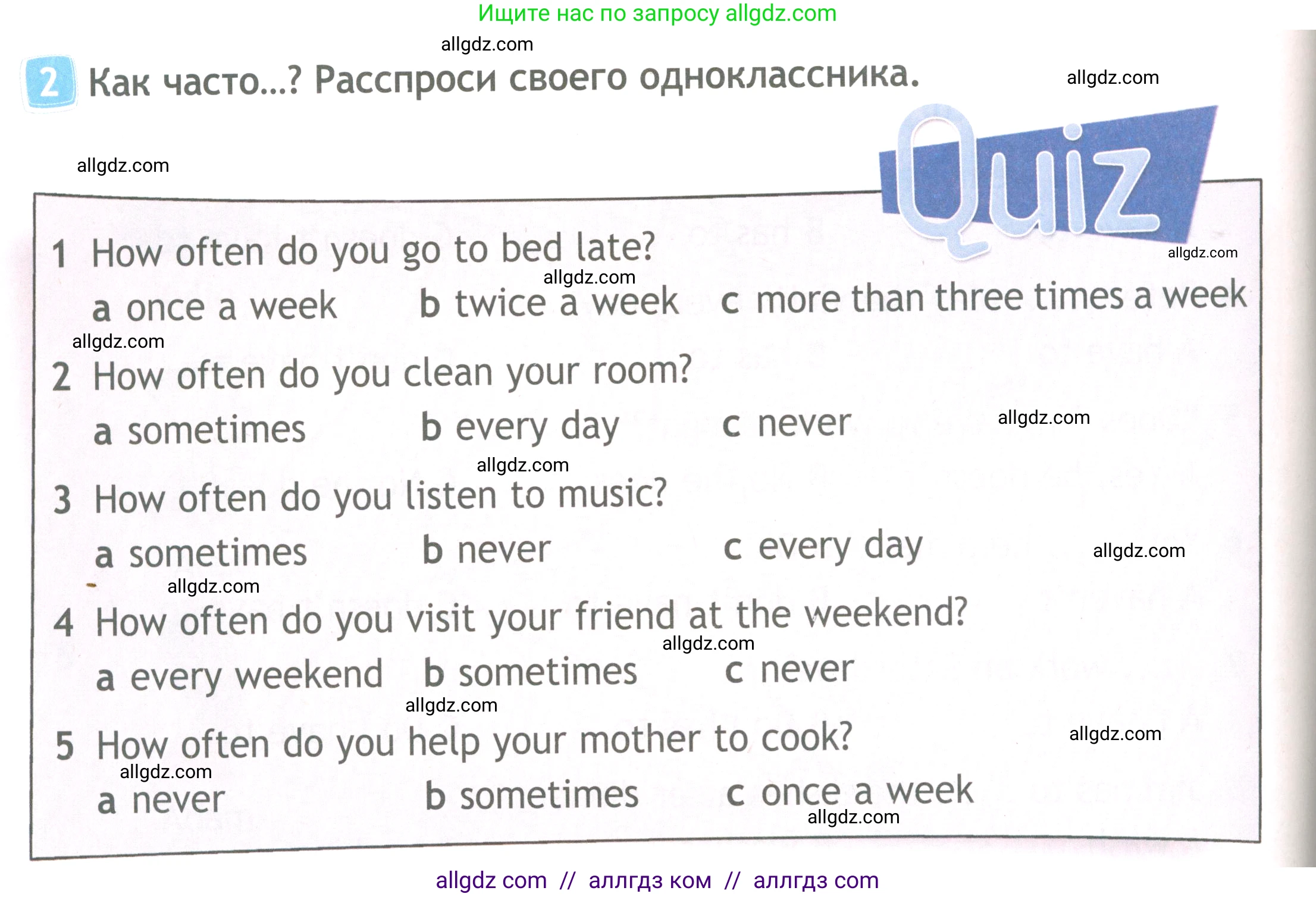 Английский язык (english), 4 класс Рабочая тетрадь (workbook), авторы: Быкова Надежда Ильинична (Bykova Nadezhda), Дули Дженни (Dooley Jenny), Поспелова Марина Давидовна (Pospelova Marina), Эванс Вирджиния (Evans Virginia), издательство Просвещение, Москва, 2023, красного цвета, страница 18, номер 2, Условие