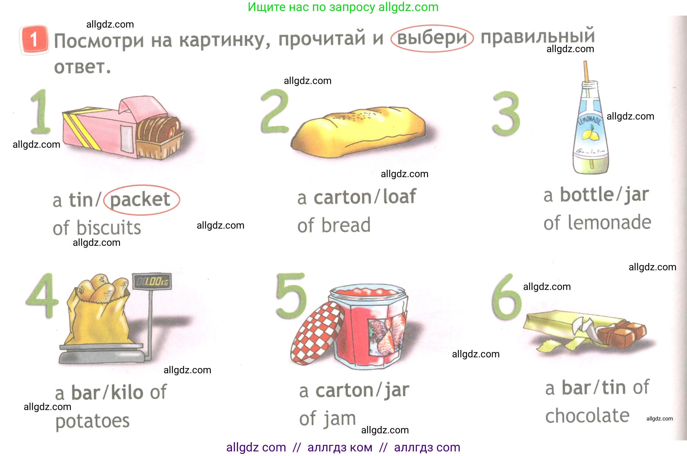 Английский язык (english), 4 класс Рабочая тетрадь (workbook), авторы: Быкова Надежда Ильинична (Bykova Nadezhda), Дули Дженни (Dooley Jenny), Поспелова Марина Давидовна (Pospelova Marina), Эванс Вирджиния (Evans Virginia), издательство Просвещение, Москва, 2023, красного цвета, страница 24, номер 1, Условие