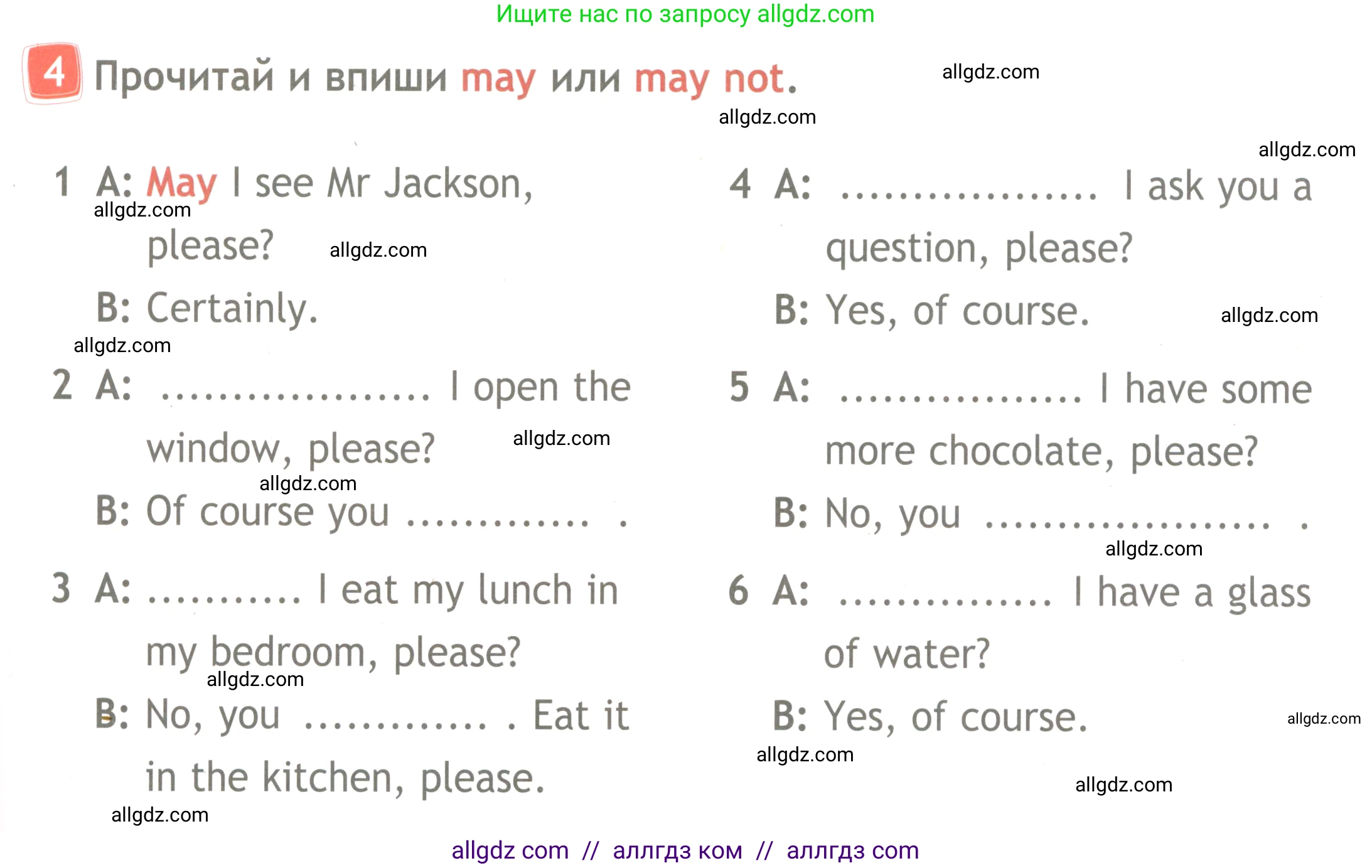 Английский язык (english), 4 класс Рабочая тетрадь (workbook), авторы: Быкова Надежда Ильинична (Bykova Nadezhda), Дули Дженни (Dooley Jenny), Поспелова Марина Давидовна (Pospelova Marina), Эванс Вирджиния (Evans Virginia), издательство Просвещение, Москва, 2023, красного цвета, страница 25, номер 4, Условие