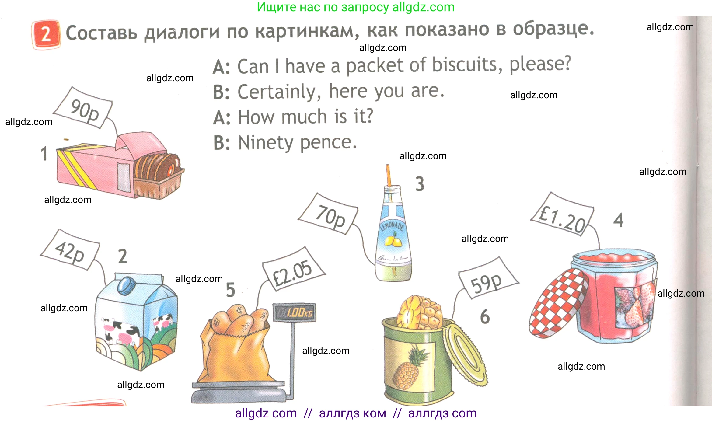 Английский язык (english), 4 класс Рабочая тетрадь (workbook), авторы: Быкова Надежда Ильинична (Bykova Nadezhda), Дули Дженни (Dooley Jenny), Поспелова Марина Давидовна (Pospelova Marina), Эванс Вирджиния (Evans Virginia), издательство Просвещение, Москва, 2023, красного цвета, страница 26, номер 2, Условие