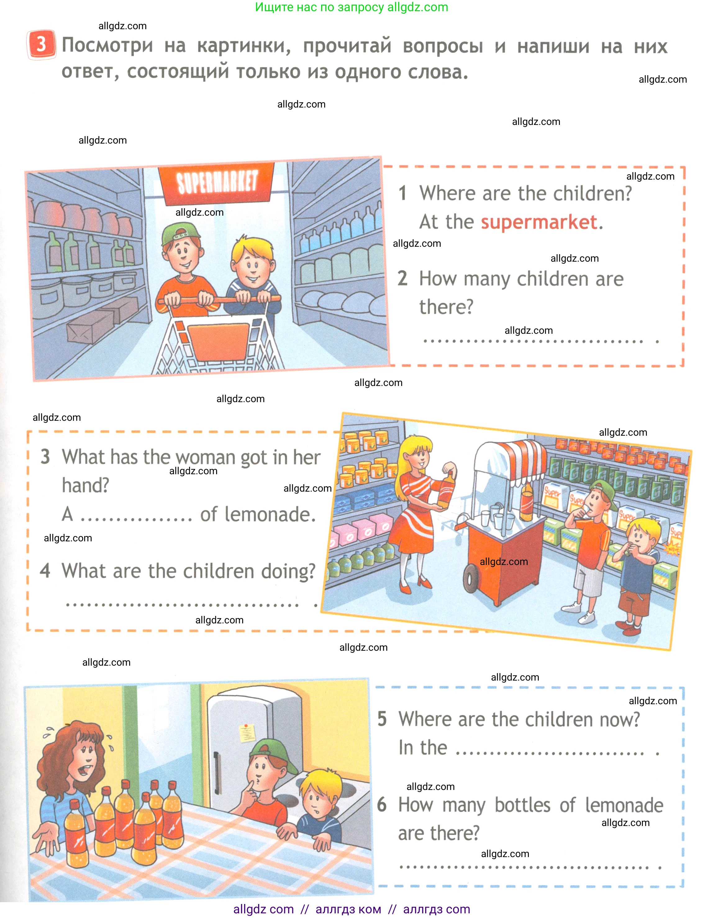 Английский язык (english), 4 класс Рабочая тетрадь (workbook), авторы: Быкова Надежда Ильинична (Bykova Nadezhda), Дули Дженни (Dooley Jenny), Поспелова Марина Давидовна (Pospelova Marina), Эванс Вирджиния (Evans Virginia), издательство Просвещение, Москва, 2023, красного цвета, страница 27, номер 3, Условие