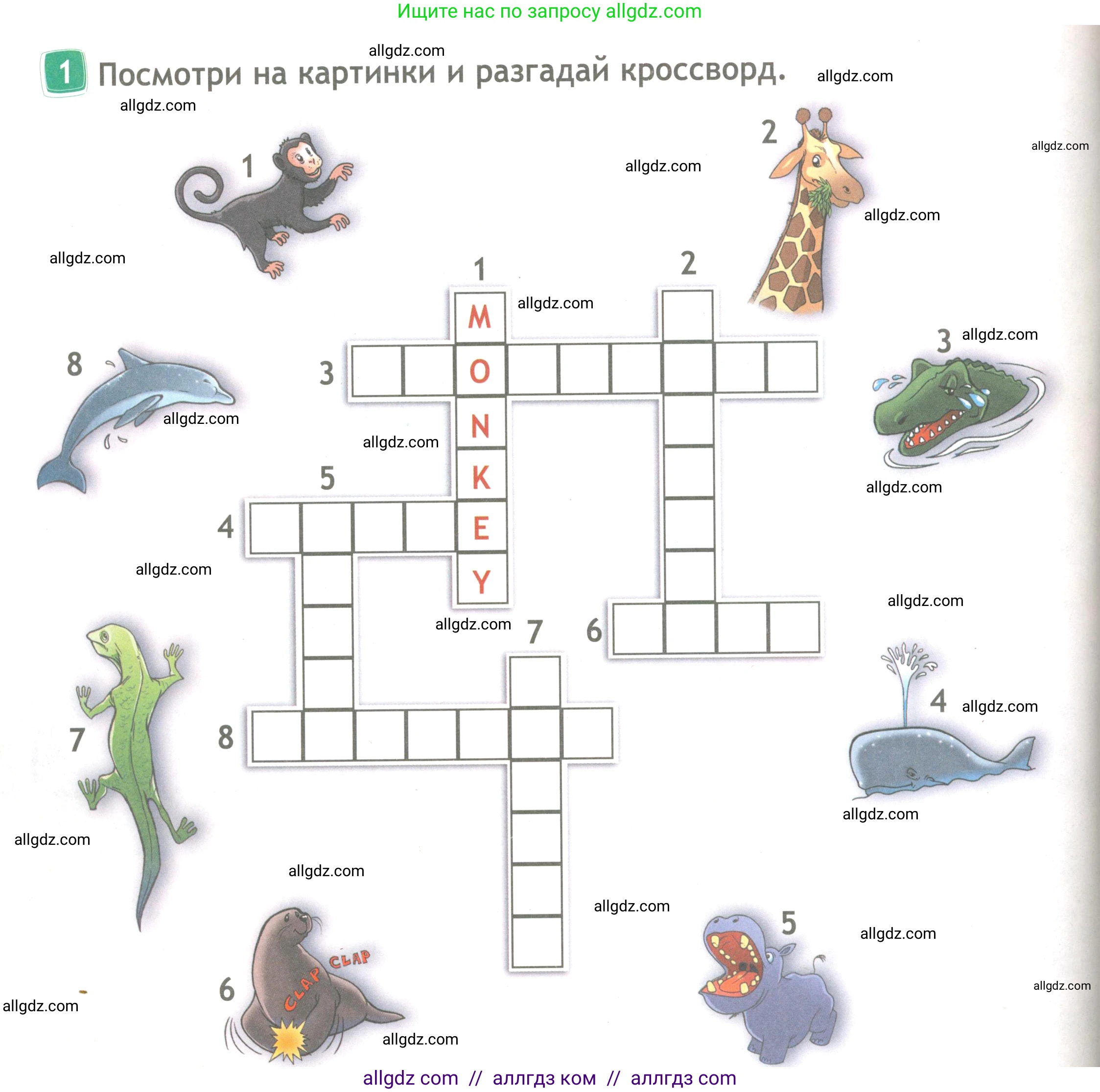 Английский язык (english), 4 класс Рабочая тетрадь (workbook), авторы: Быкова Надежда Ильинична (Bykova Nadezhda), Дули Дженни (Dooley Jenny), Поспелова Марина Давидовна (Pospelova Marina), Эванс Вирджиния (Evans Virginia), издательство Просвещение, Москва, 2023, красного цвета, страница 30, номер 1, Условие