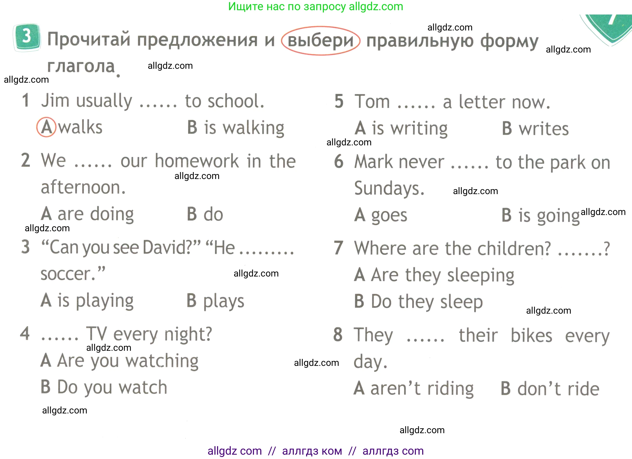 Английский язык (english), 4 класс Рабочая тетрадь (workbook), авторы: Быкова Надежда Ильинична (Bykova Nadezhda), Дули Дженни (Dooley Jenny), Поспелова Марина Давидовна (Pospelova Marina), Эванс Вирджиния (Evans Virginia), издательство Просвещение, Москва, 2023, красного цвета, страница 31, номер 3, Условие