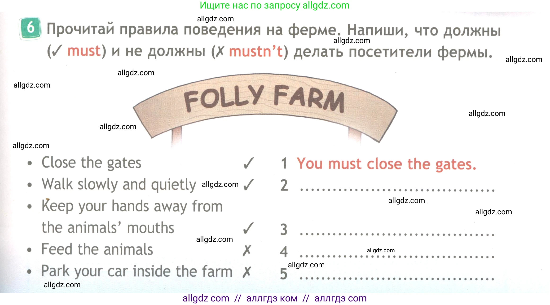 Английский язык (english), 4 класс Рабочая тетрадь (workbook), авторы: Быкова Надежда Ильинична (Bykova Nadezhda), Дули Дженни (Dooley Jenny), Поспелова Марина Давидовна (Pospelova Marina), Эванс Вирджиния (Evans Virginia), издательство Просвещение, Москва, 2023, красного цвета, страница 33, номер 6, Условие