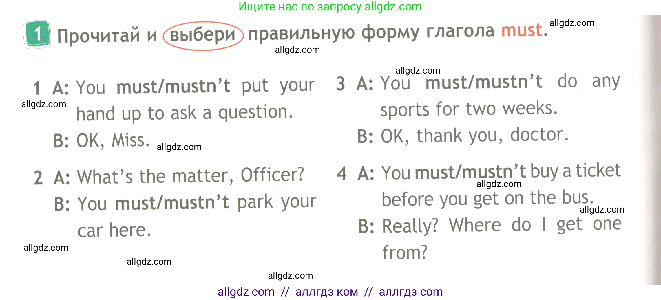 Английский язык (english), 4 класс Рабочая тетрадь (workbook), авторы: Быкова Надежда Ильинична (Bykova Nadezhda), Дули Дженни (Dooley Jenny), Поспелова Марина Давидовна (Pospelova Marina), Эванс Вирджиния (Evans Virginia), издательство Просвещение, Москва, 2023, красного цвета, страница 34, номер 1, Условие
