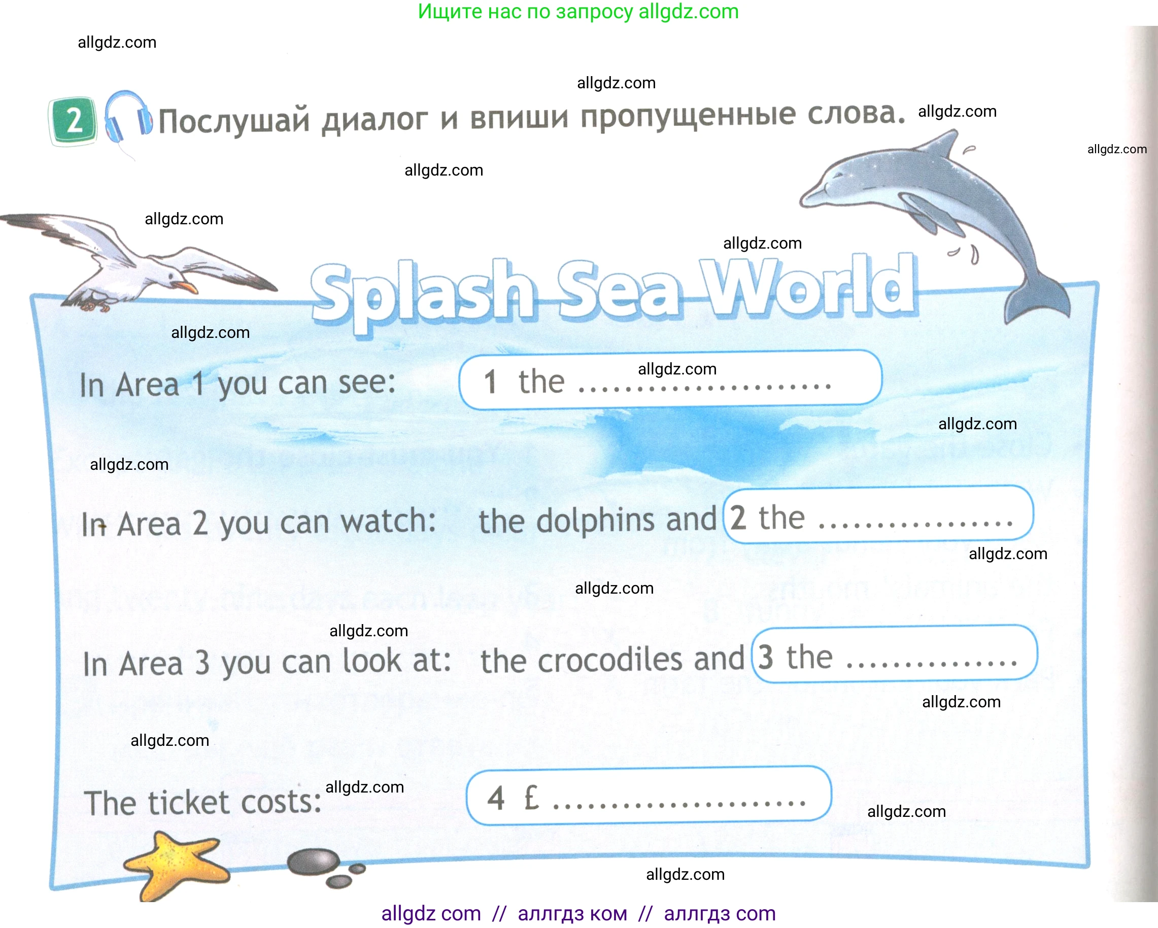 Английский язык (english), 4 класс Рабочая тетрадь (workbook), авторы: Быкова Надежда Ильинична (Bykova Nadezhda), Дули Дженни (Dooley Jenny), Поспелова Марина Давидовна (Pospelova Marina), Эванс Вирджиния (Evans Virginia), издательство Просвещение, Москва, 2023, красного цвета, страница 34, номер 2, Условие