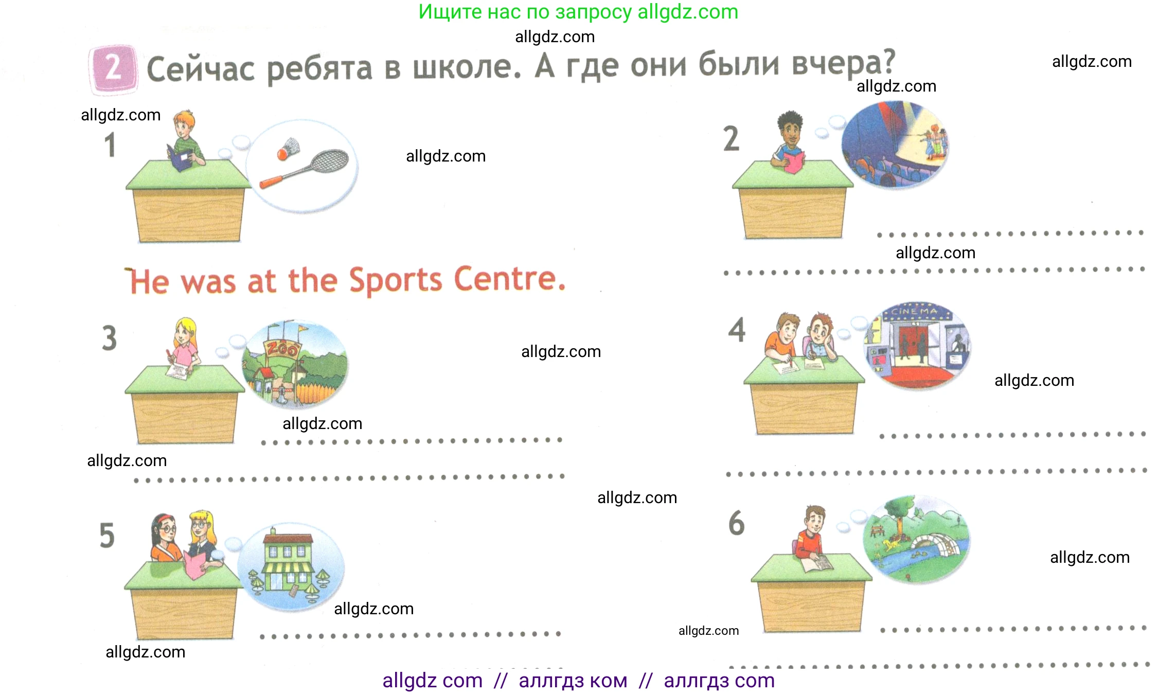 Английский язык (english), 4 класс Рабочая тетрадь (workbook), авторы: Быкова Надежда Ильинична (Bykova Nadezhda), Дули Дженни (Dooley Jenny), Поспелова Марина Давидовна (Pospelova Marina), Эванс Вирджиния (Evans Virginia), издательство Просвещение, Москва, 2023, красного цвета, страница 38, номер 2, Условие