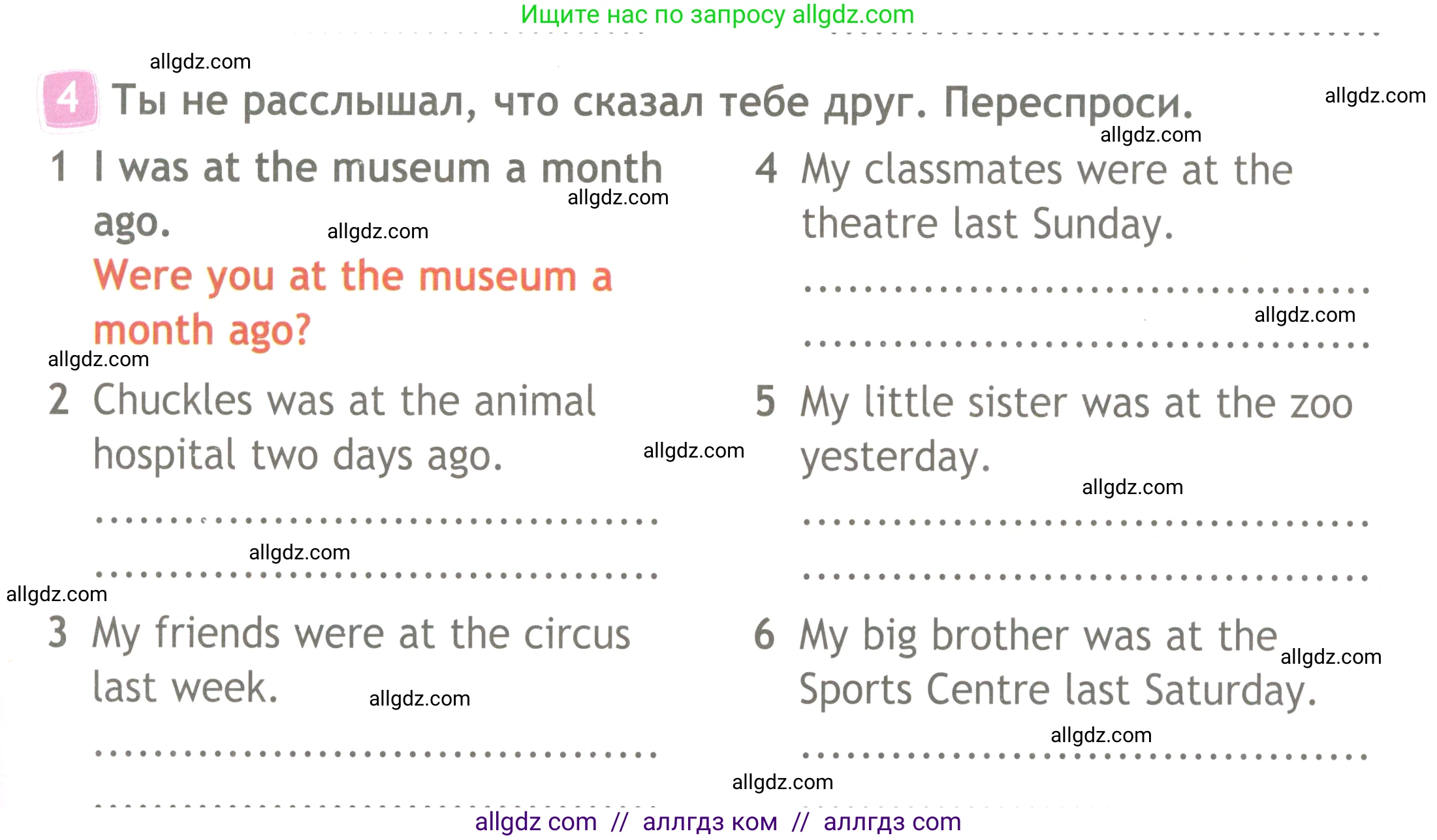 Английский язык (english), 4 класс Рабочая тетрадь (workbook), авторы: Быкова Надежда Ильинична (Bykova Nadezhda), Дули Дженни (Dooley Jenny), Поспелова Марина Давидовна (Pospelova Marina), Эванс Вирджиния (Evans Virginia), издательство Просвещение, Москва, 2023, красного цвета, страница 39, номер 4, Условие