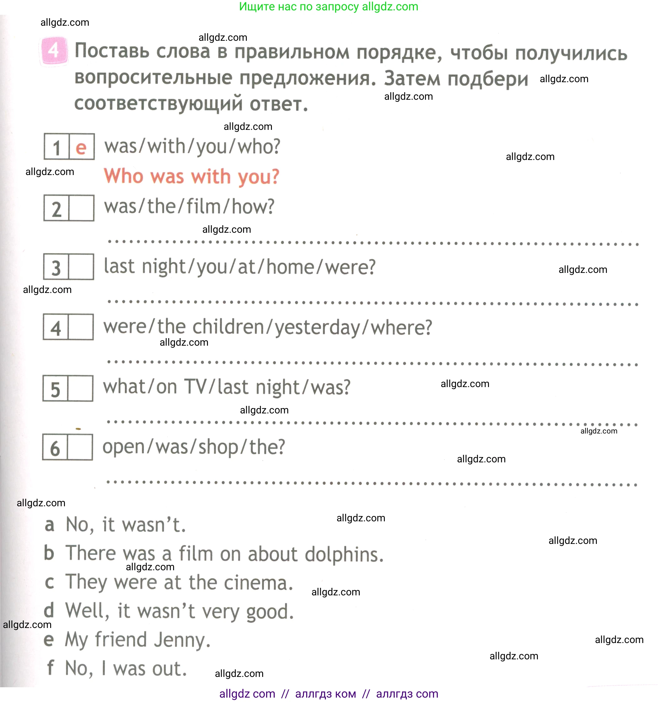 Английский язык (english), 4 класс Рабочая тетрадь (workbook), авторы: Быкова Надежда Ильинична (Bykova Nadezhda), Дули Дженни (Dooley Jenny), Поспелова Марина Давидовна (Pospelova Marina), Эванс Вирджиния (Evans Virginia), издательство Просвещение, Москва, 2023, красного цвета, страница 41, номер 4, Условие