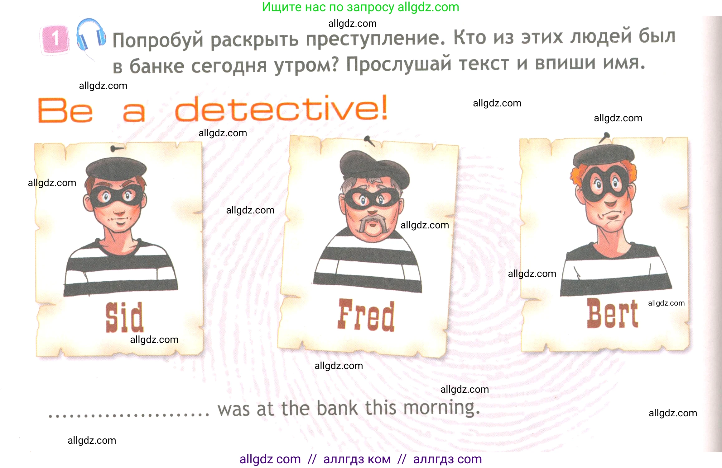 Английский язык (english), 4 класс Рабочая тетрадь (workbook), авторы: Быкова Надежда Ильинична (Bykova Nadezhda), Дули Дженни (Dooley Jenny), Поспелова Марина Давидовна (Pospelova Marina), Эванс Вирджиния (Evans Virginia), издательство Просвещение, Москва, 2023, красного цвета, страница 42, номер 1, Условие