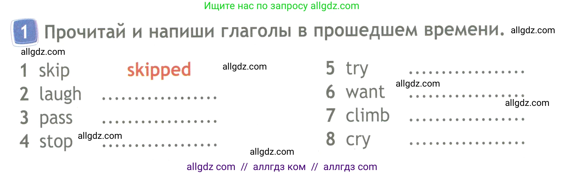 Английский язык (english), 4 класс Рабочая тетрадь (workbook), авторы: Быкова Надежда Ильинична (Bykova Nadezhda), Дули Дженни (Dooley Jenny), Поспелова Марина Давидовна (Pospelova Marina), Эванс Вирджиния (Evans Virginia), издательство Просвещение, Москва, 2023, красного цвета, страница 46, номер 1, Условие