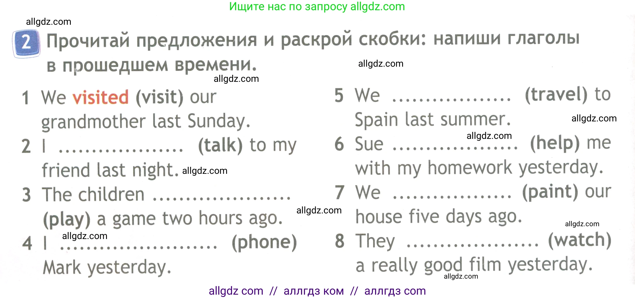Английский язык (english), 4 класс Рабочая тетрадь (workbook), авторы: Быкова Надежда Ильинична (Bykova Nadezhda), Дули Дженни (Dooley Jenny), Поспелова Марина Давидовна (Pospelova Marina), Эванс Вирджиния (Evans Virginia), издательство Просвещение, Москва, 2023, красного цвета, страница 46, номер 2, Условие