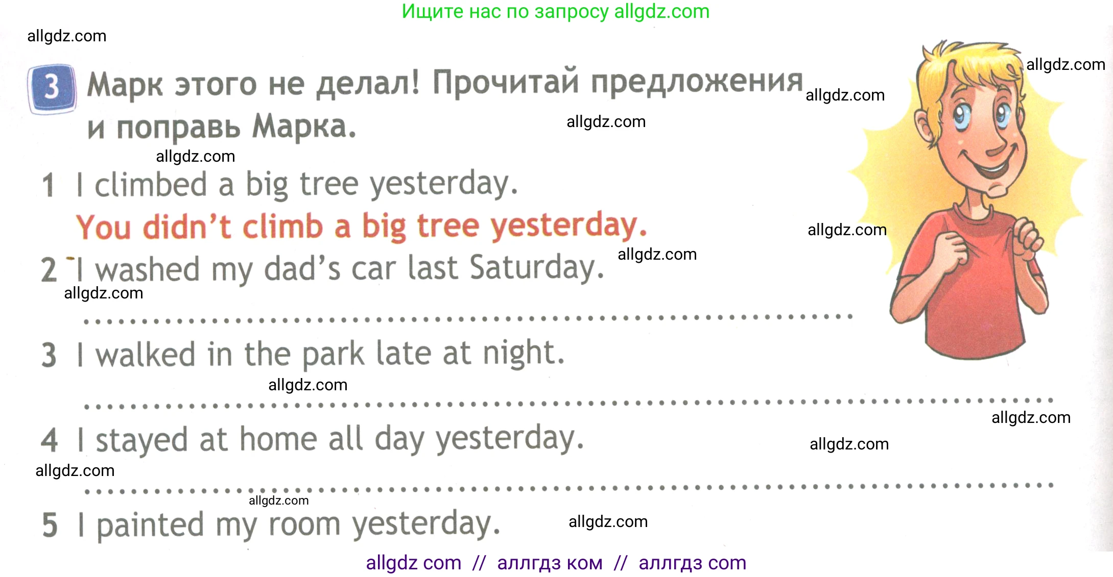 Английский язык (english), 4 класс Рабочая тетрадь (workbook), авторы: Быкова Надежда Ильинична (Bykova Nadezhda), Дули Дженни (Dooley Jenny), Поспелова Марина Давидовна (Pospelova Marina), Эванс Вирджиния (Evans Virginia), издательство Просвещение, Москва, 2023, красного цвета, страница 46, номер 3, Условие