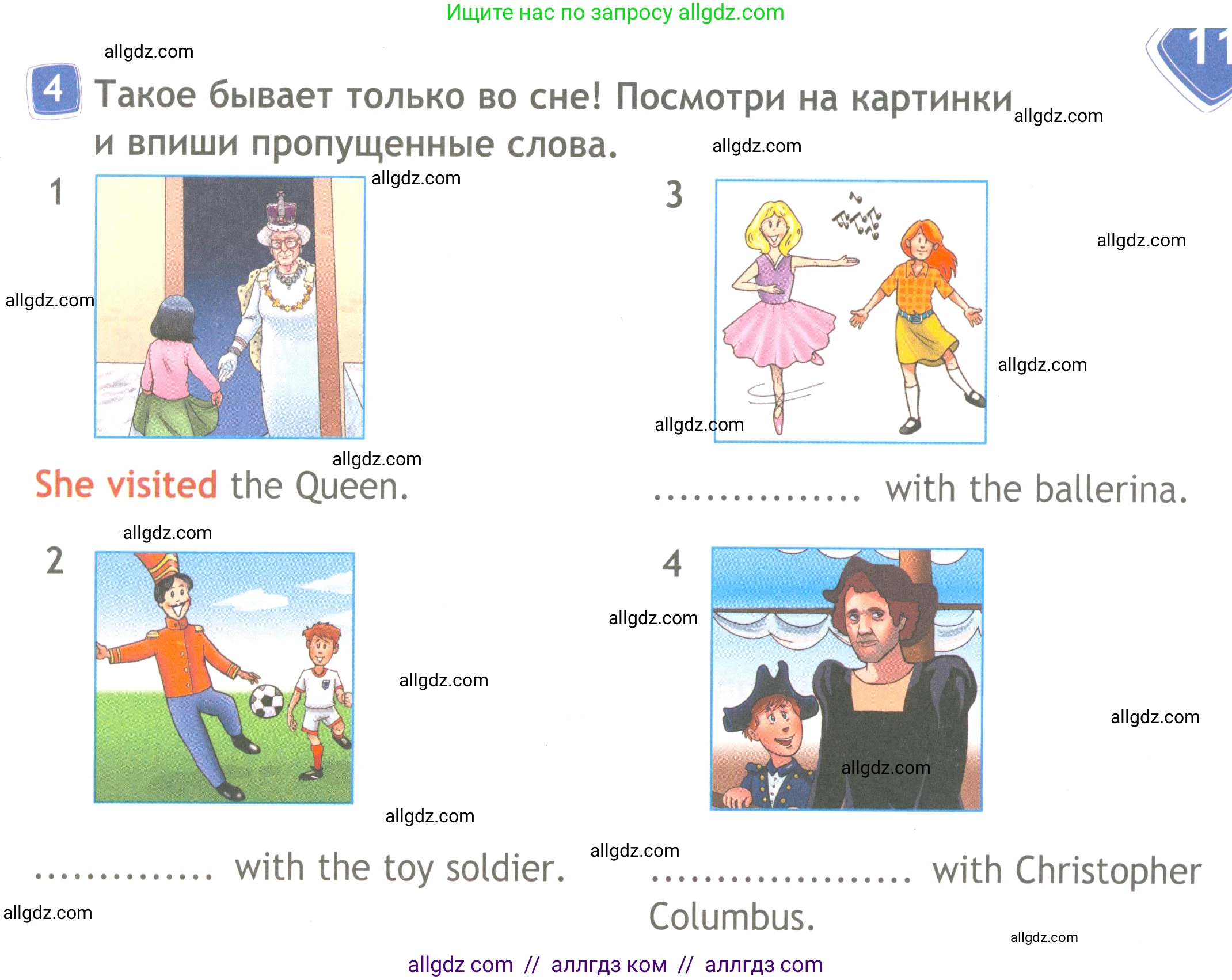 Английский язык (english), 4 класс Рабочая тетрадь (workbook), авторы: Быкова Надежда Ильинична (Bykova Nadezhda), Дули Дженни (Dooley Jenny), Поспелова Марина Давидовна (Pospelova Marina), Эванс Вирджиния (Evans Virginia), издательство Просвещение, Москва, 2023, красного цвета, страница 47, номер 4, Условие