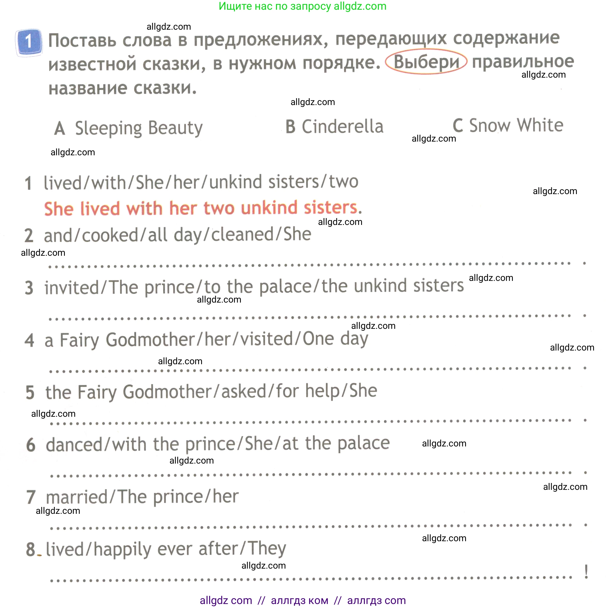 Английский язык (english), 4 класс Рабочая тетрадь (workbook), авторы: Быкова Надежда Ильинична (Bykova Nadezhda), Дули Дженни (Dooley Jenny), Поспелова Марина Давидовна (Pospelova Marina), Эванс Вирджиния (Evans Virginia), издательство Просвещение, Москва, 2023, красного цвета, страница 48, номер 1, Условие
