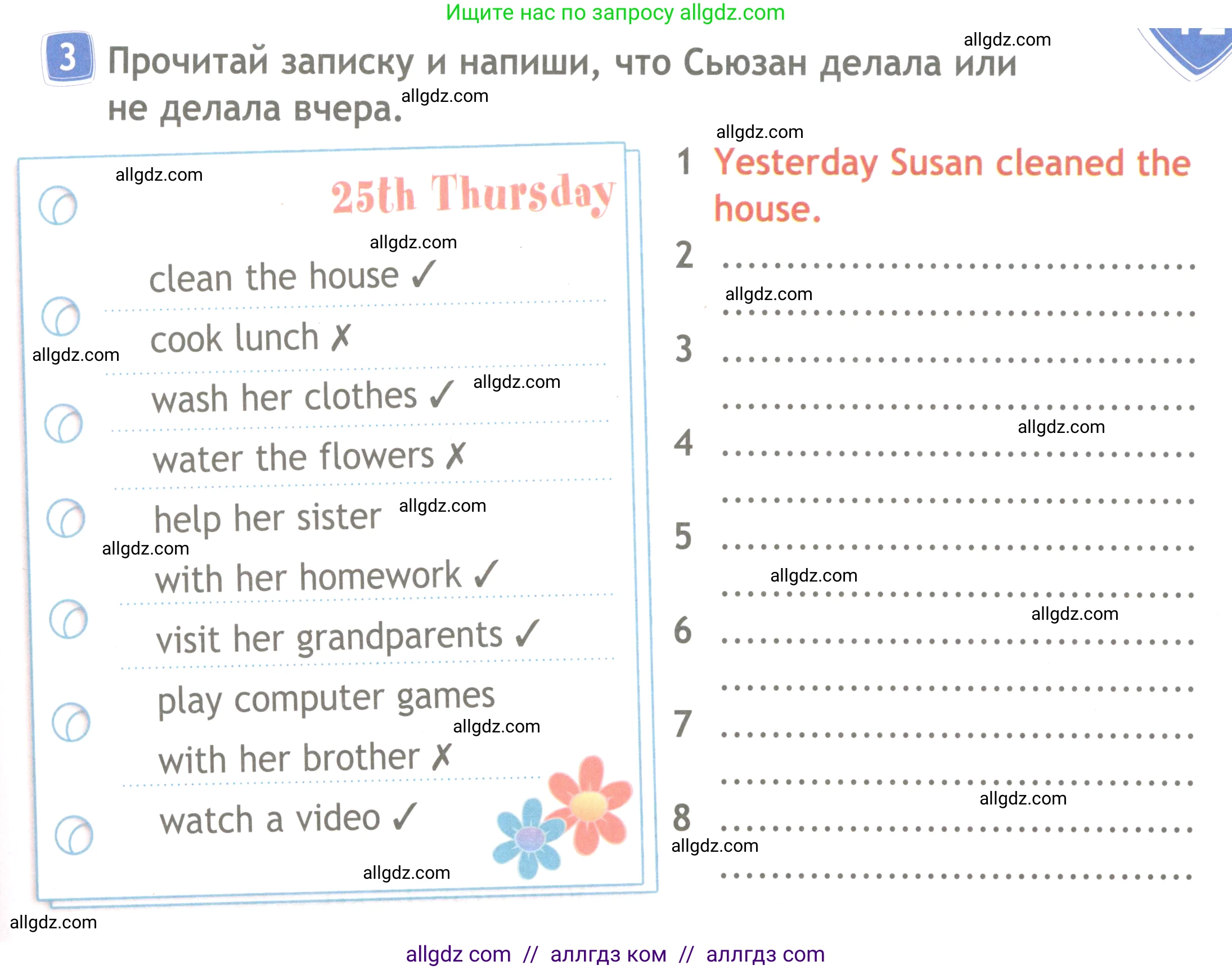 Английский язык (english), 4 класс Рабочая тетрадь (workbook), авторы: Быкова Надежда Ильинична (Bykova Nadezhda), Дули Дженни (Dooley Jenny), Поспелова Марина Давидовна (Pospelova Marina), Эванс Вирджиния (Evans Virginia), издательство Просвещение, Москва, 2023, красного цвета, страница 49, номер 3, Условие
