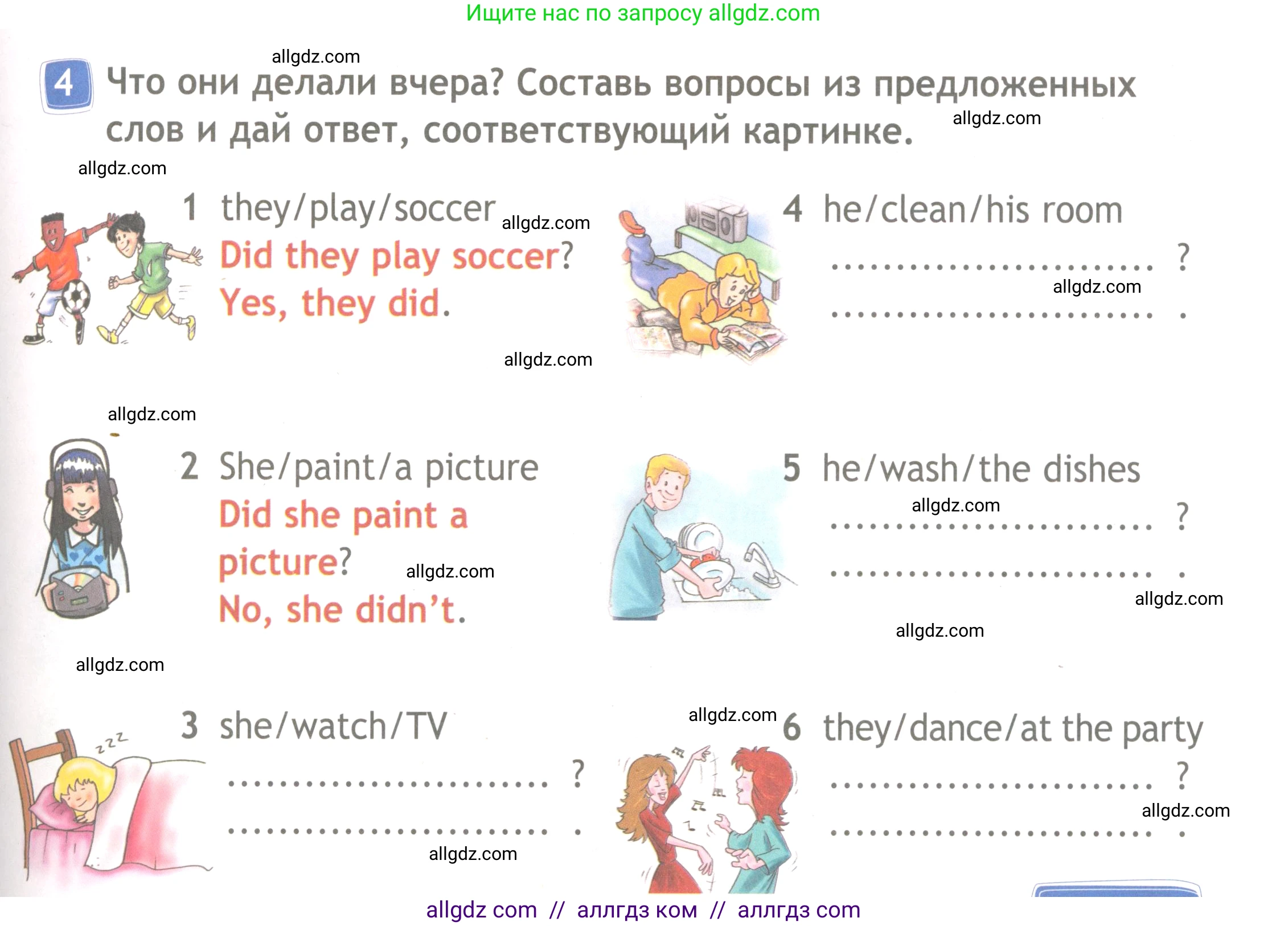 Английский язык (english), 4 класс Рабочая тетрадь (workbook), авторы: Быкова Надежда Ильинична (Bykova Nadezhda), Дули Дженни (Dooley Jenny), Поспелова Марина Давидовна (Pospelova Marina), Эванс Вирджиния (Evans Virginia), издательство Просвещение, Москва, 2023, красного цвета, страница 49, номер 4, Условие