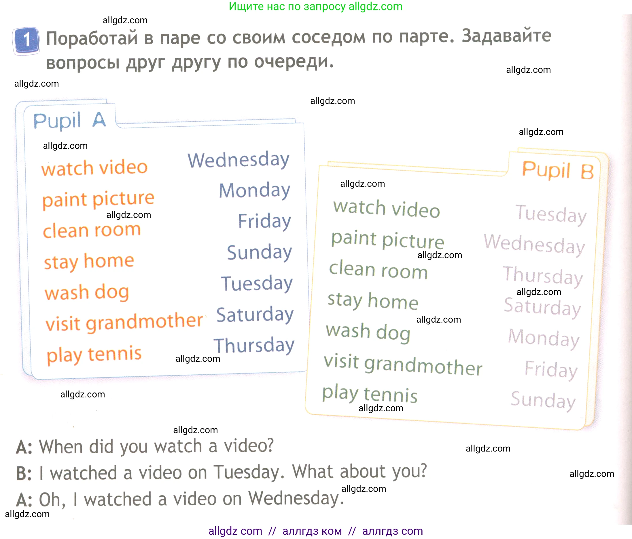 Английский язык (english), 4 класс Рабочая тетрадь (workbook), авторы: Быкова Надежда Ильинична (Bykova Nadezhda), Дули Дженни (Dooley Jenny), Поспелова Марина Давидовна (Pospelova Marina), Эванс Вирджиния (Evans Virginia), издательство Просвещение, Москва, 2023, красного цвета, страница 50, номер 1, Условие