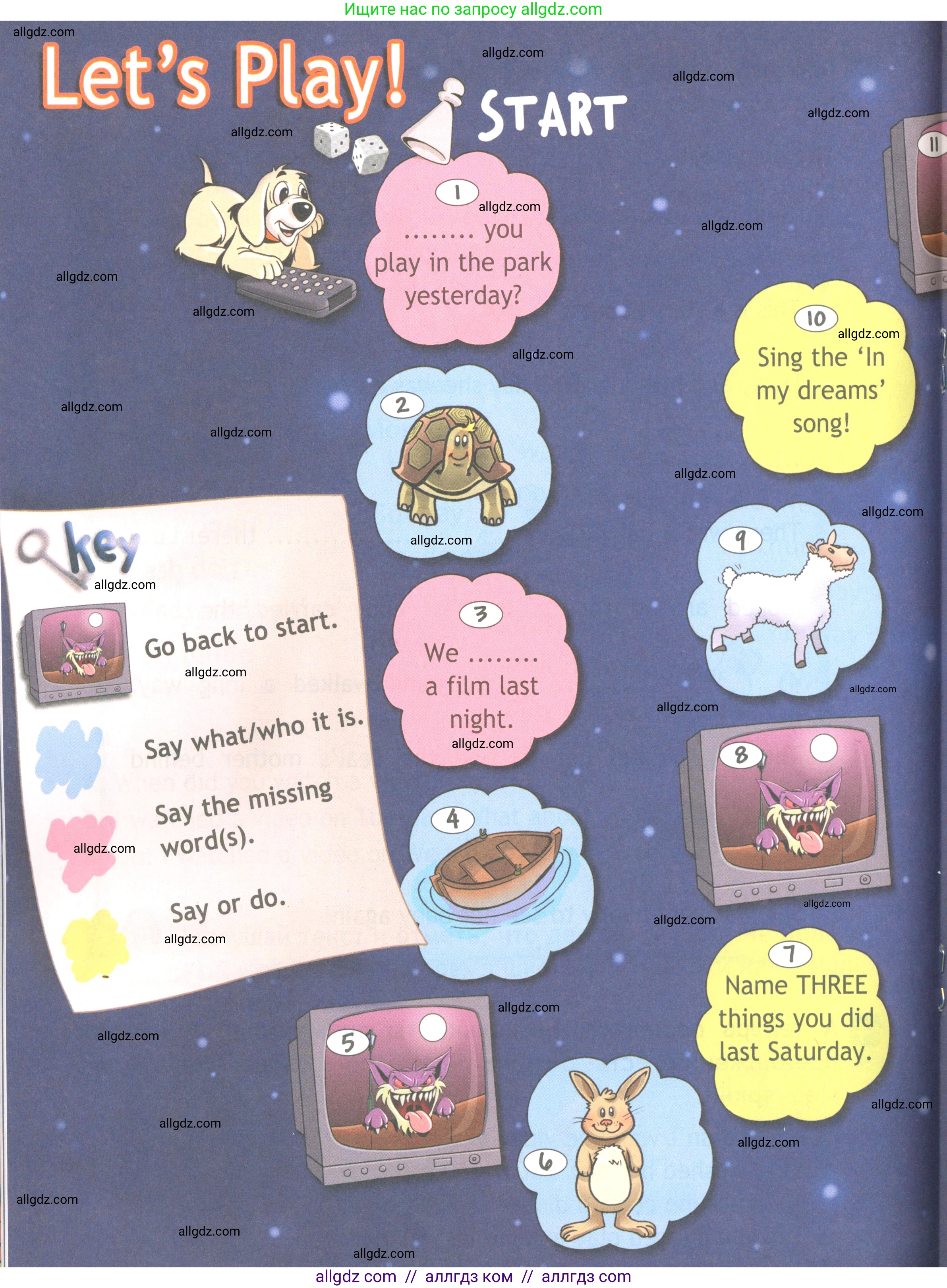 Английский язык (english), 4 класс Рабочая тетрадь (workbook), авторы: Быкова Надежда Ильинична (Bykova Nadezhda), Дули Дженни (Dooley Jenny), Поспелова Марина Давидовна (Pospelova Marina), Эванс Вирджиния (Evans Virginia), издательство Просвещение, Москва, 2023, красного цвета, страница 52, Условие