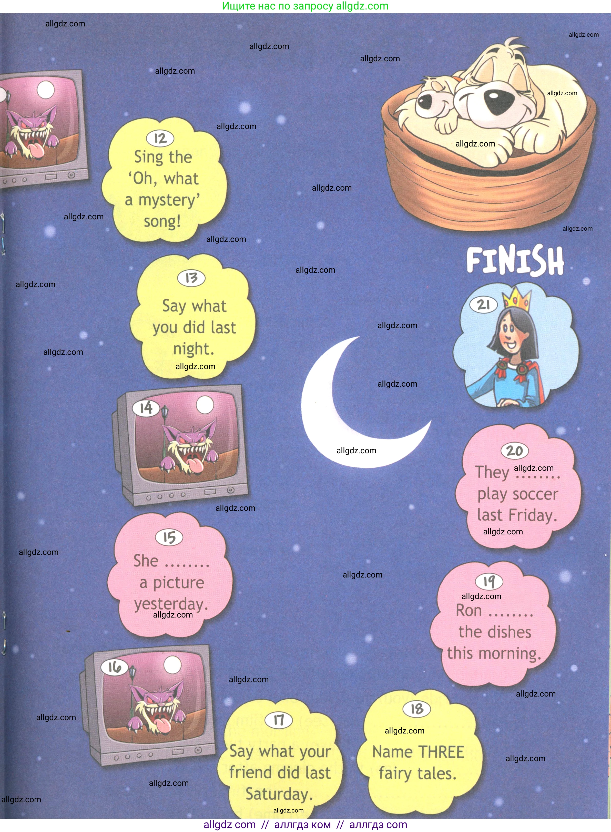 Английский язык (english), 4 класс Рабочая тетрадь (workbook), авторы: Быкова Надежда Ильинична (Bykova Nadezhda), Дули Дженни (Dooley Jenny), Поспелова Марина Давидовна (Pospelova Marina), Эванс Вирджиния (Evans Virginia), издательство Просвещение, Москва, 2023, красного цвета, страница 52, Условие (продолжение 2)