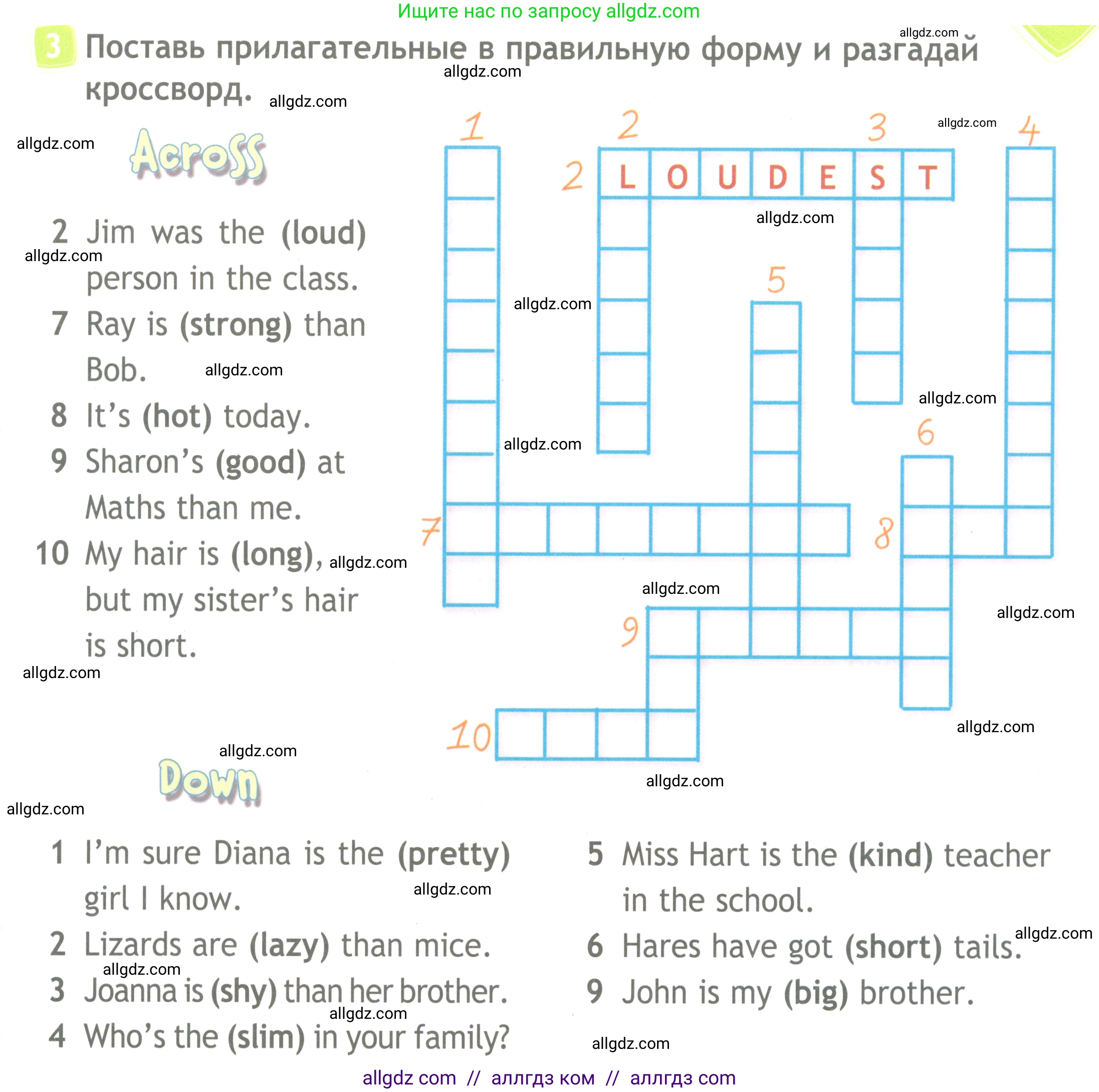 Английский язык (english), 4 класс Рабочая тетрадь (workbook), авторы: Быкова Надежда Ильинична (Bykova Nadezhda), Дули Дженни (Dooley Jenny), Поспелова Марина Давидовна (Pospelova Marina), Эванс Вирджиния (Evans Virginia), издательство Просвещение, Москва, 2023, красного цвета, страница 57, номер 3, Условие