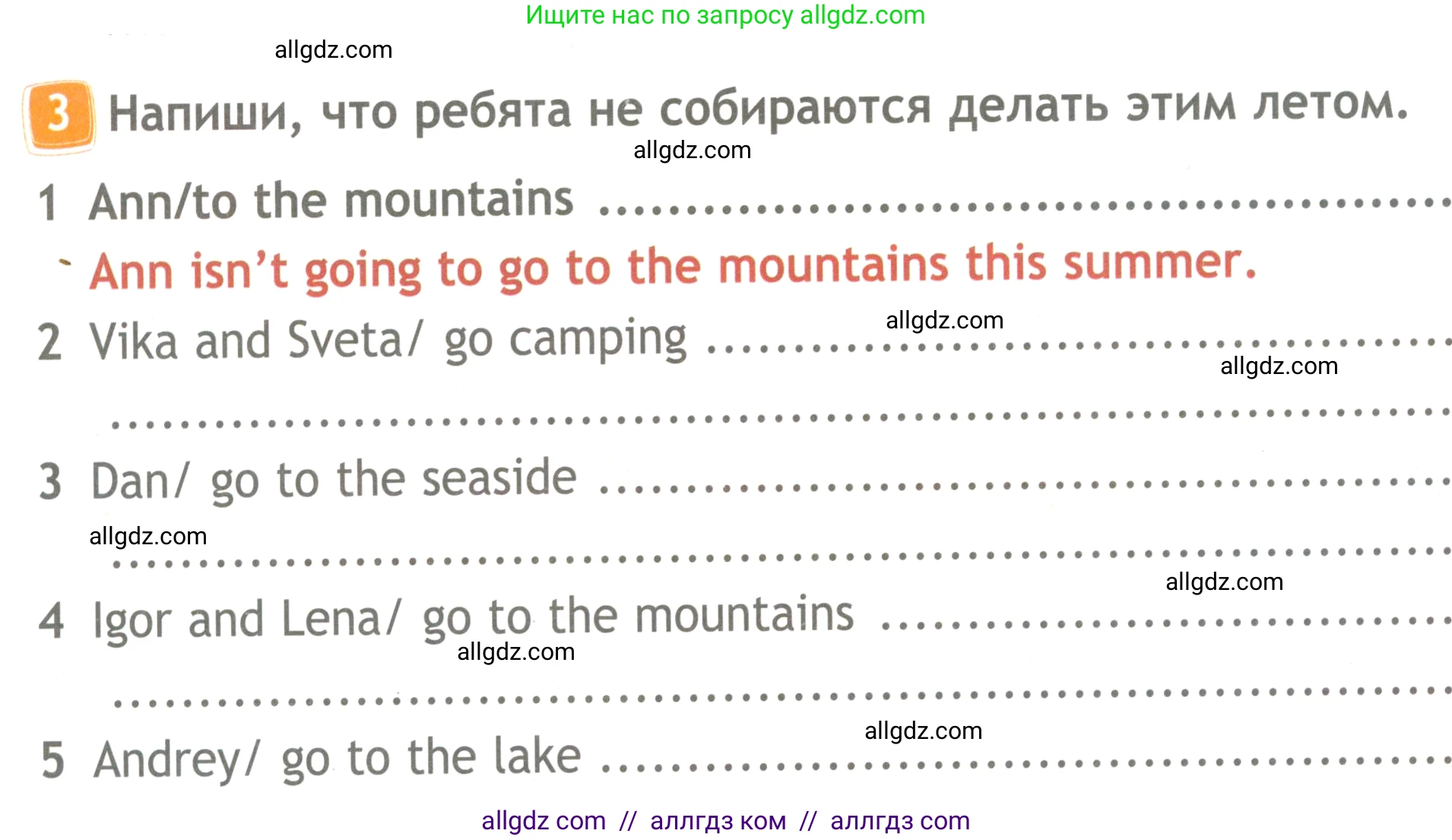 Английский язык (english), 4 класс Рабочая тетрадь (workbook), авторы: Быкова Надежда Ильинична (Bykova Nadezhda), Дули Дженни (Dooley Jenny), Поспелова Марина Давидовна (Pospelova Marina), Эванс Вирджиния (Evans Virginia), издательство Просвещение, Москва, 2023, красного цвета, страница 62, номер 3, Условие
