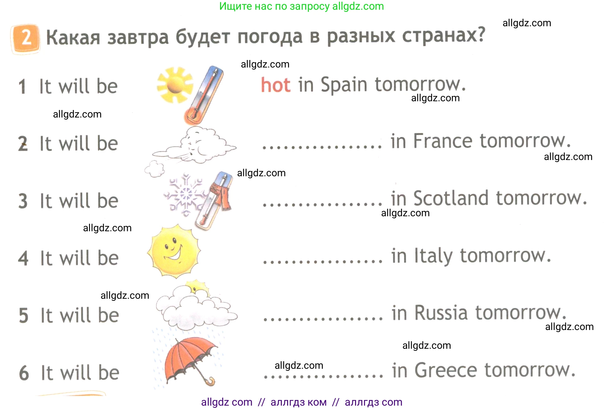 Английский язык (english), 4 класс Рабочая тетрадь (workbook), авторы: Быкова Надежда Ильинична (Bykova Nadezhda), Дули Дженни (Dooley Jenny), Поспелова Марина Давидовна (Pospelova Marina), Эванс Вирджиния (Evans Virginia), издательство Просвещение, Москва, 2023, красного цвета, страница 64, номер 2, Условие