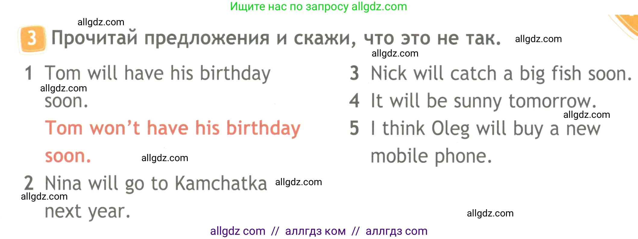 Английский язык (english), 4 класс Рабочая тетрадь (workbook), авторы: Быкова Надежда Ильинична (Bykova Nadezhda), Дули Дженни (Dooley Jenny), Поспелова Марина Давидовна (Pospelova Marina), Эванс Вирджиния (Evans Virginia), издательство Просвещение, Москва, 2023, красного цвета, страница 65, номер 3, Условие