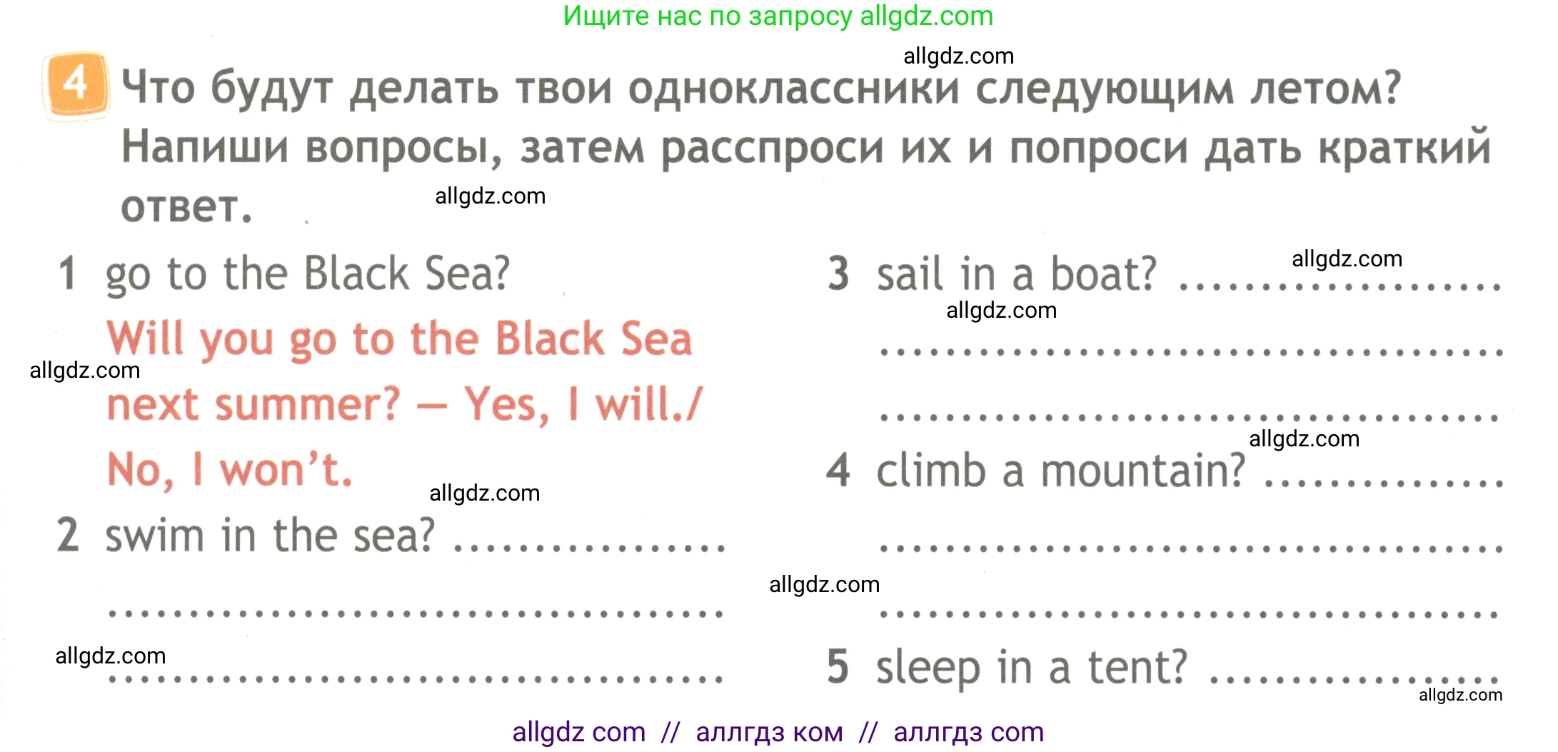 Английский язык (english), 4 класс Рабочая тетрадь (workbook), авторы: Быкова Надежда Ильинична (Bykova Nadezhda), Дули Дженни (Dooley Jenny), Поспелова Марина Давидовна (Pospelova Marina), Эванс Вирджиния (Evans Virginia), издательство Просвещение, Москва, 2023, красного цвета, страница 65, номер 4, Условие