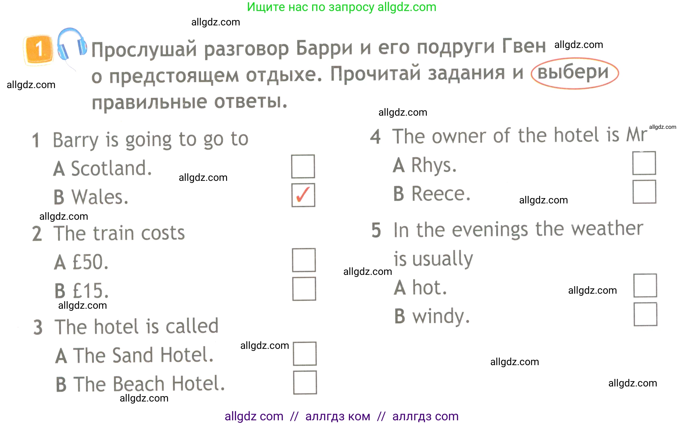Английский язык (english), 4 класс Рабочая тетрадь (workbook), авторы: Быкова Надежда Ильинична (Bykova Nadezhda), Дули Дженни (Dooley Jenny), Поспелова Марина Давидовна (Pospelova Marina), Эванс Вирджиния (Evans Virginia), издательство Просвещение, Москва, 2023, красного цвета, страница 66, номер 1, Условие