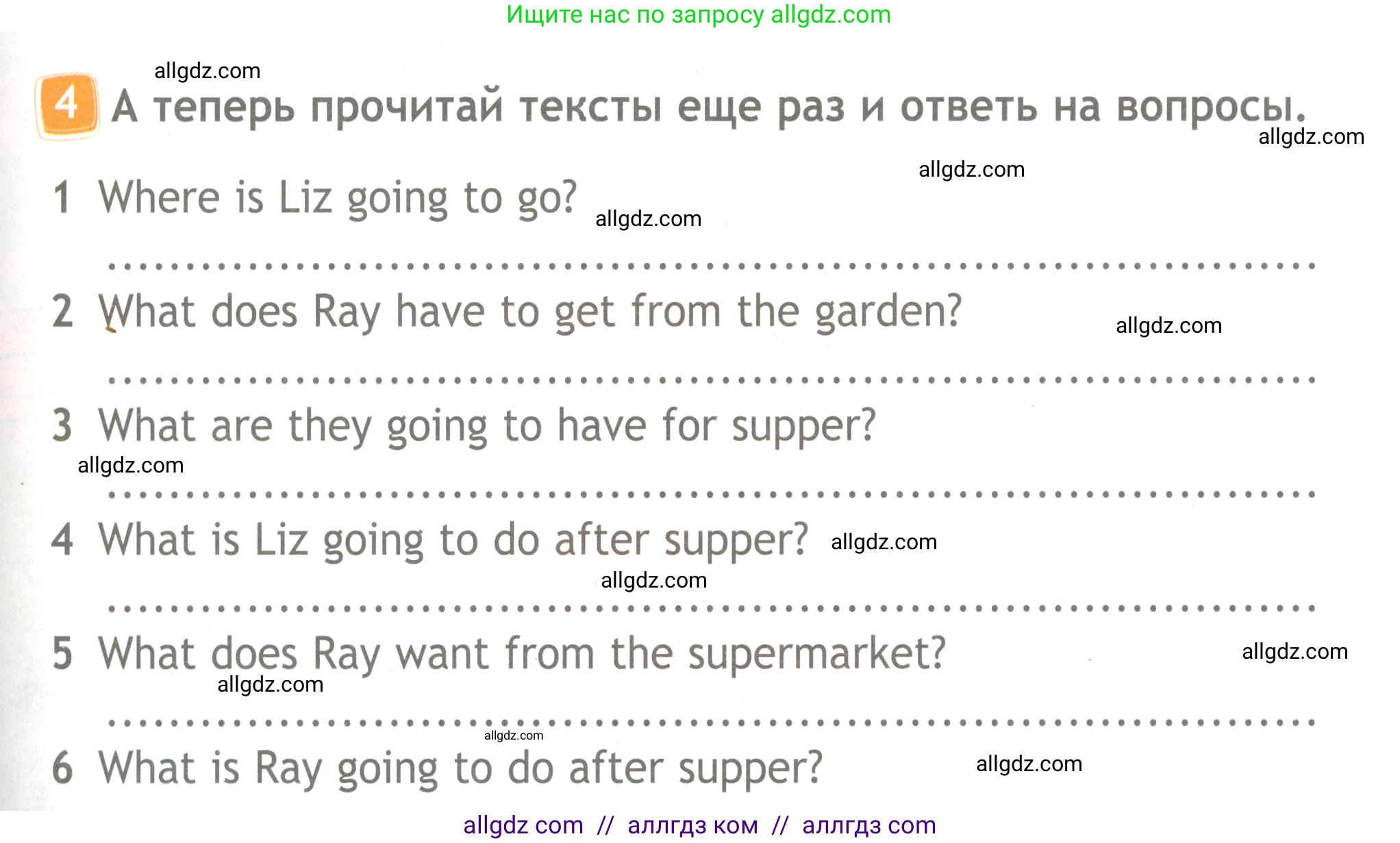 Английский язык (english), 4 класс Рабочая тетрадь (workbook), авторы: Быкова Надежда Ильинична (Bykova Nadezhda), Дули Дженни (Dooley Jenny), Поспелова Марина Давидовна (Pospelova Marina), Эванс Вирджиния (Evans Virginia), издательство Просвещение, Москва, 2023, красного цвета, страница 67, номер 4, Условие
