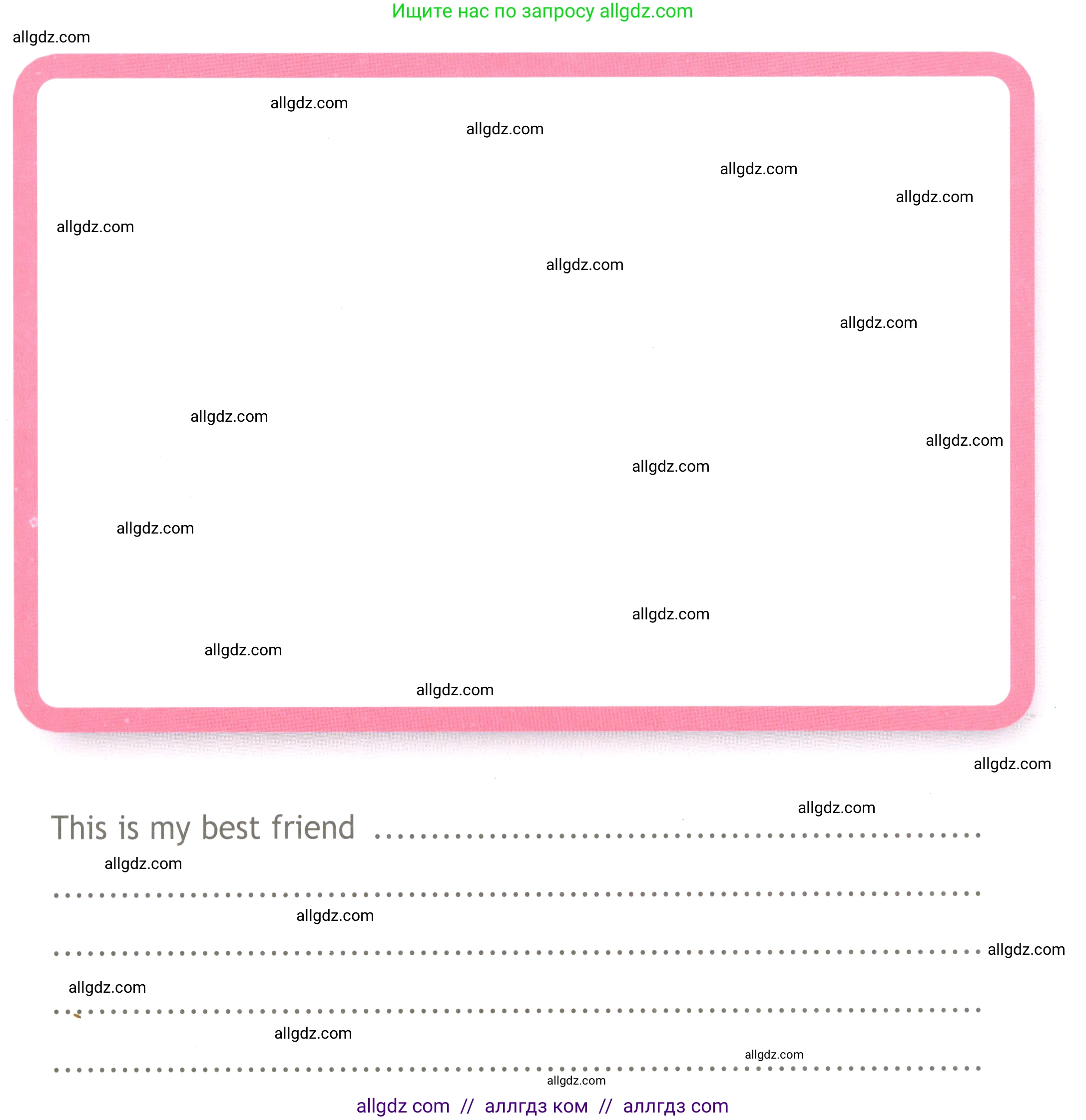 Английский язык (english), 4 класс Рабочая тетрадь (workbook), авторы: Быкова Надежда Ильинична (Bykova Nadezhda), Дули Дженни (Dooley Jenny), Поспелова Марина Давидовна (Pospelova Marina), Эванс Вирджиния (Evans Virginia), издательство Просвещение, Москва, 2023, красного цвета, страница 71, Условие
