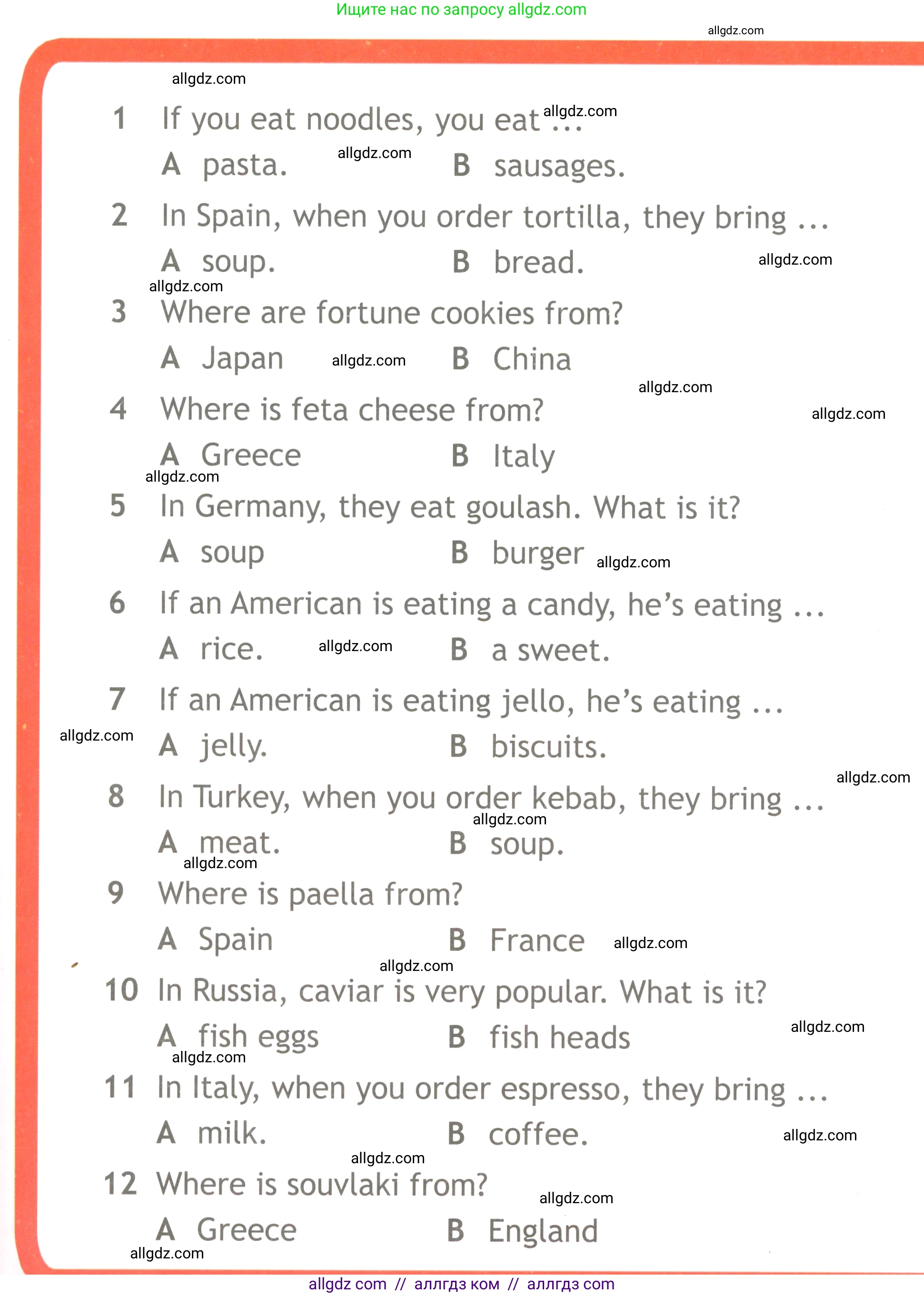 Английский язык (english), 4 класс Рабочая тетрадь (workbook), авторы: Быкова Надежда Ильинична (Bykova Nadezhda), Дули Дженни (Dooley Jenny), Поспелова Марина Давидовна (Pospelova Marina), Эванс Вирджиния (Evans Virginia), издательство Просвещение, Москва, 2023, красного цвета, страница 73, Условие