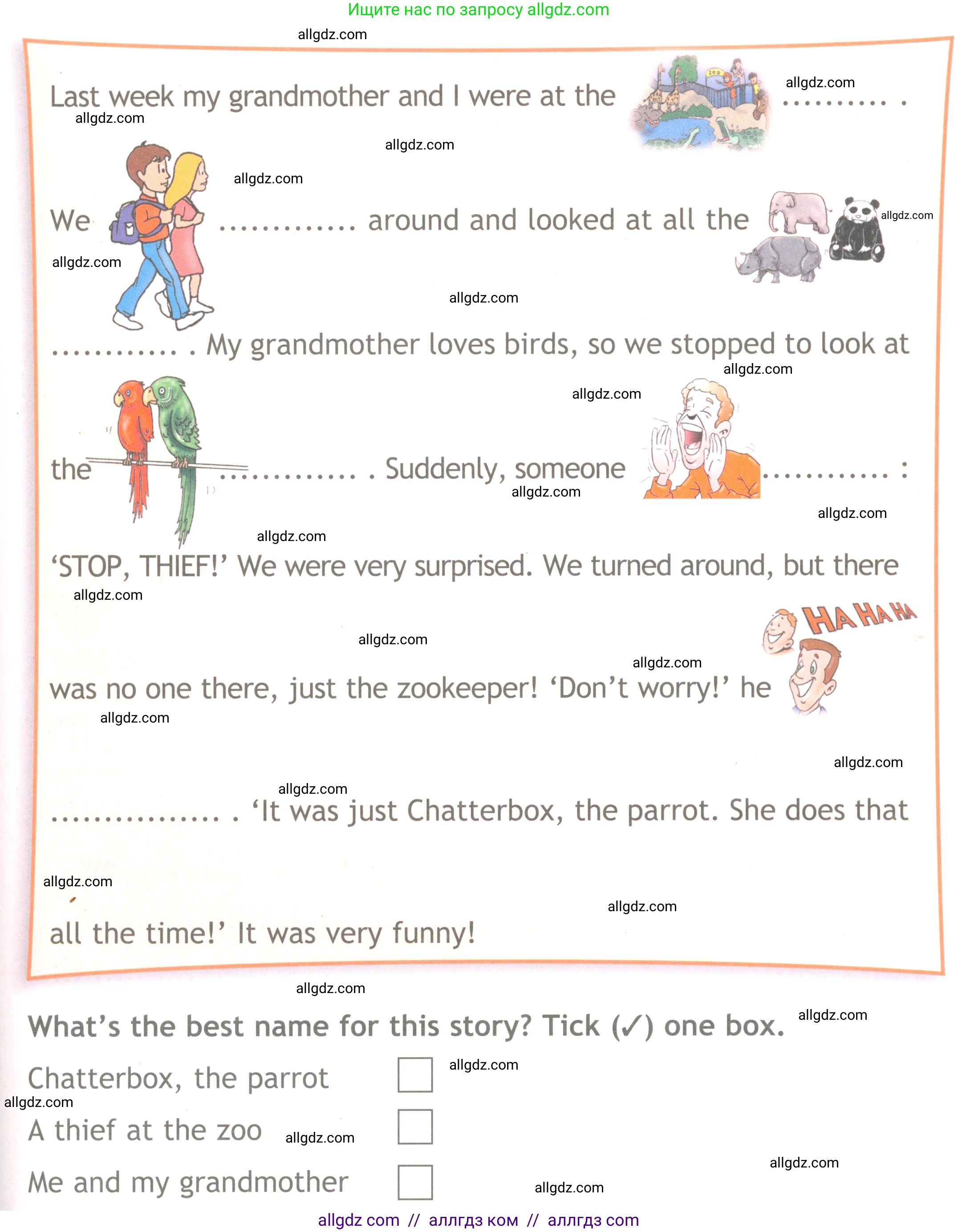 Английский язык (english), 4 класс Рабочая тетрадь (workbook), авторы: Быкова Надежда Ильинична (Bykova Nadezhda), Дули Дженни (Dooley Jenny), Поспелова Марина Давидовна (Pospelova Marina), Эванс Вирджиния (Evans Virginia), издательство Просвещение, Москва, 2023, красного цвета, страница 76, Условие