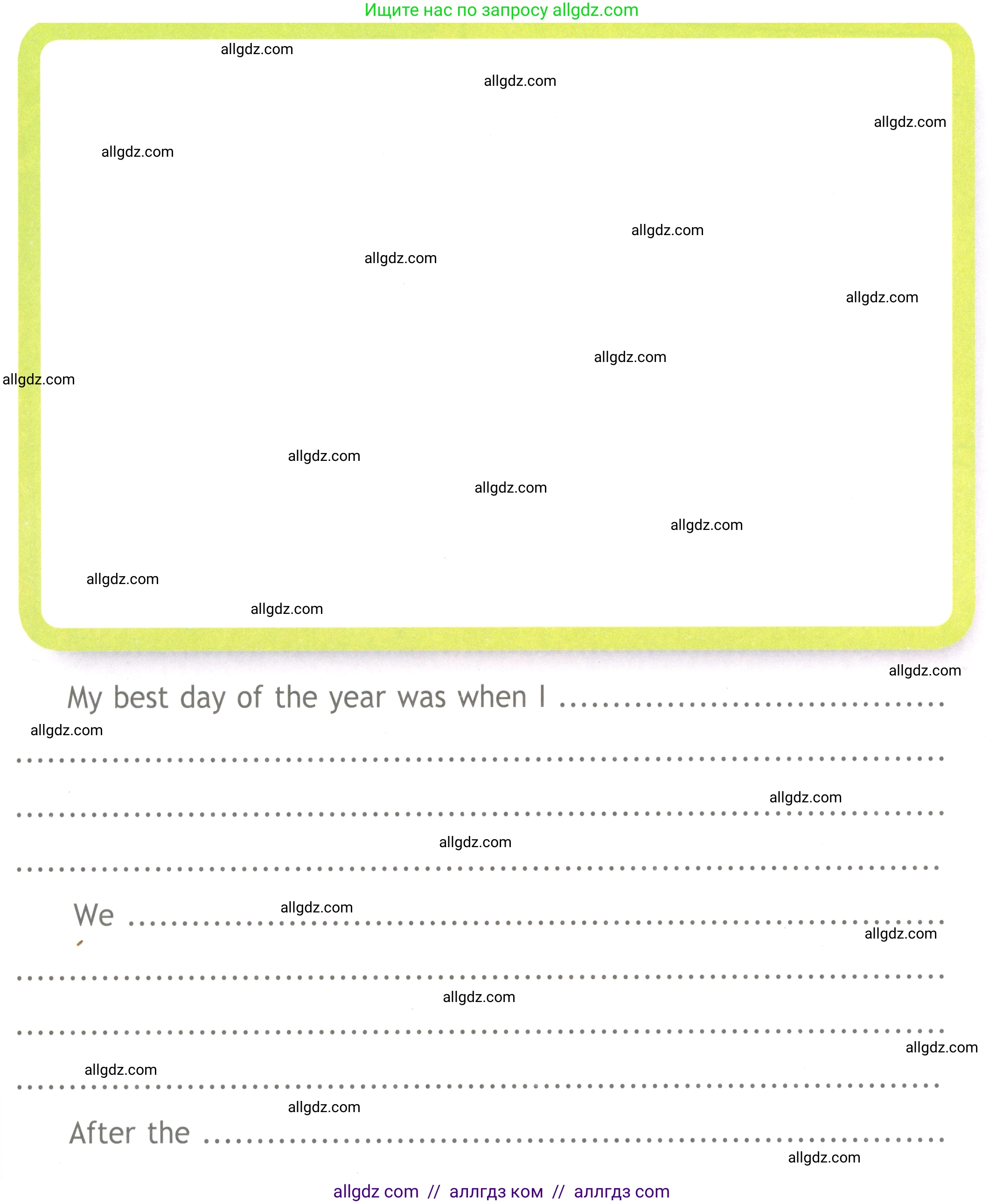 Английский язык (english), 4 класс Рабочая тетрадь (workbook), авторы: Быкова Надежда Ильинична (Bykova Nadezhda), Дули Дженни (Dooley Jenny), Поспелова Марина Давидовна (Pospelova Marina), Эванс Вирджиния (Evans Virginia), издательство Просвещение, Москва, 2023, красного цвета, страница 77, Условие