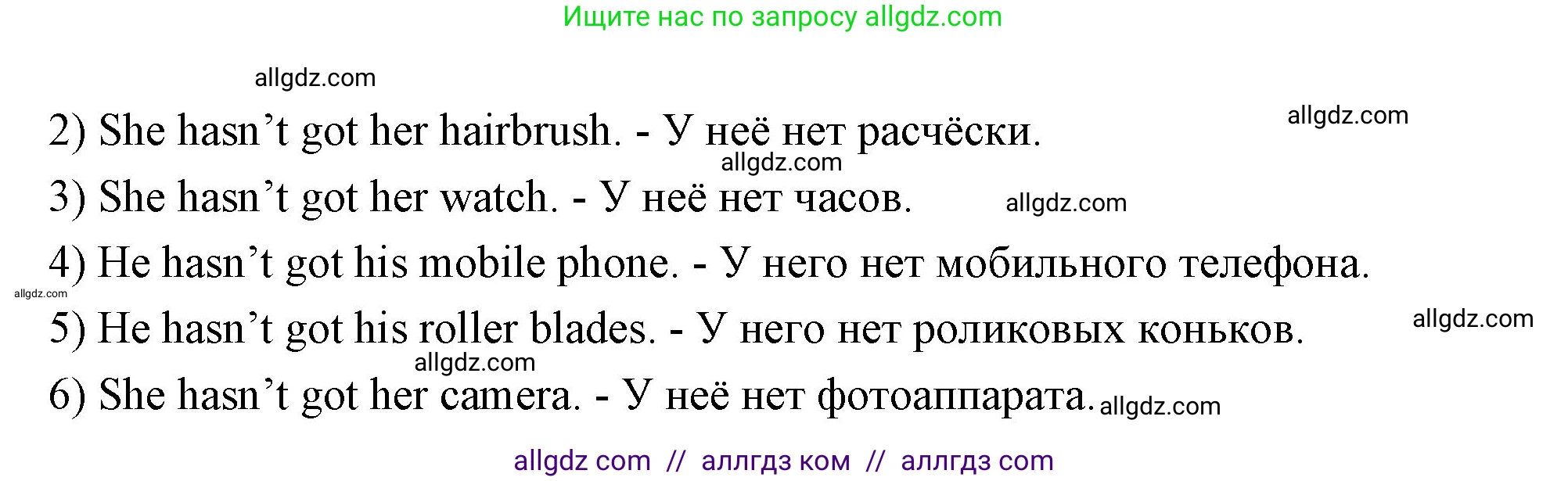 Английский язык (english), 4 класс Рабочая тетрадь (workbook), авторы: Быкова Надежда Ильинична (Bykova Nadezhda), Дули Дженни (Dooley Jenny), Поспелова Марина Давидовна (Pospelova Marina), Эванс Вирджиния (Evans Virginia), издательство Просвещение, Москва, 2023, красного цвета, страница 6, номер 1, Решение 1 (продолжение 2)