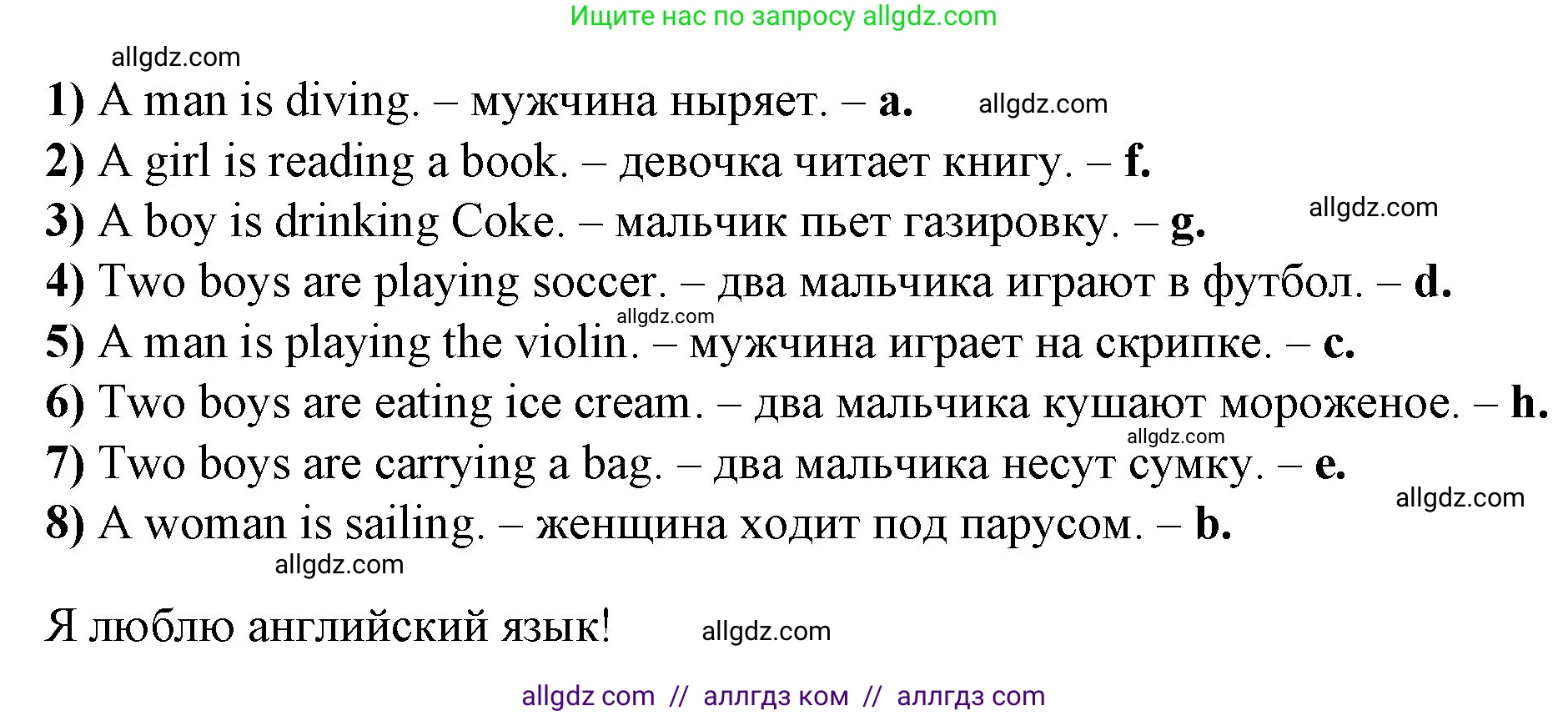 Английский язык (english), 4 класс Рабочая тетрадь (workbook), авторы: Быкова Надежда Ильинична (Bykova Nadezhda), Дули Дженни (Dooley Jenny), Поспелова Марина Давидовна (Pospelova Marina), Эванс Вирджиния (Evans Virginia), издательство Просвещение, Москва, 2023, красного цвета, страница 9, номер 4, Решение 1 (продолжение 2)