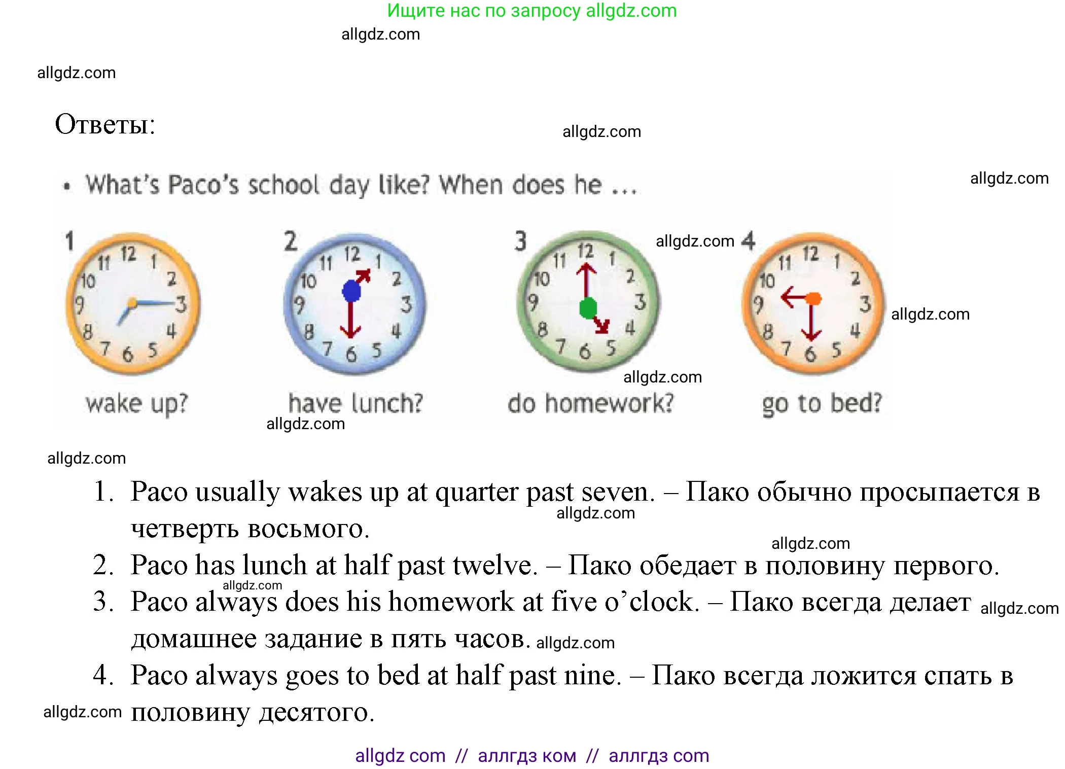 Английский язык (english), 4 класс Рабочая тетрадь (workbook), авторы: Быкова Надежда Ильинична (Bykova Nadezhda), Дули Дженни (Dooley Jenny), Поспелова Марина Давидовна (Pospelova Marina), Эванс Вирджиния (Evans Virginia), издательство Просвещение, Москва, 2023, красного цвета, страница 17, номер 3, Решение 1 (продолжение 3)