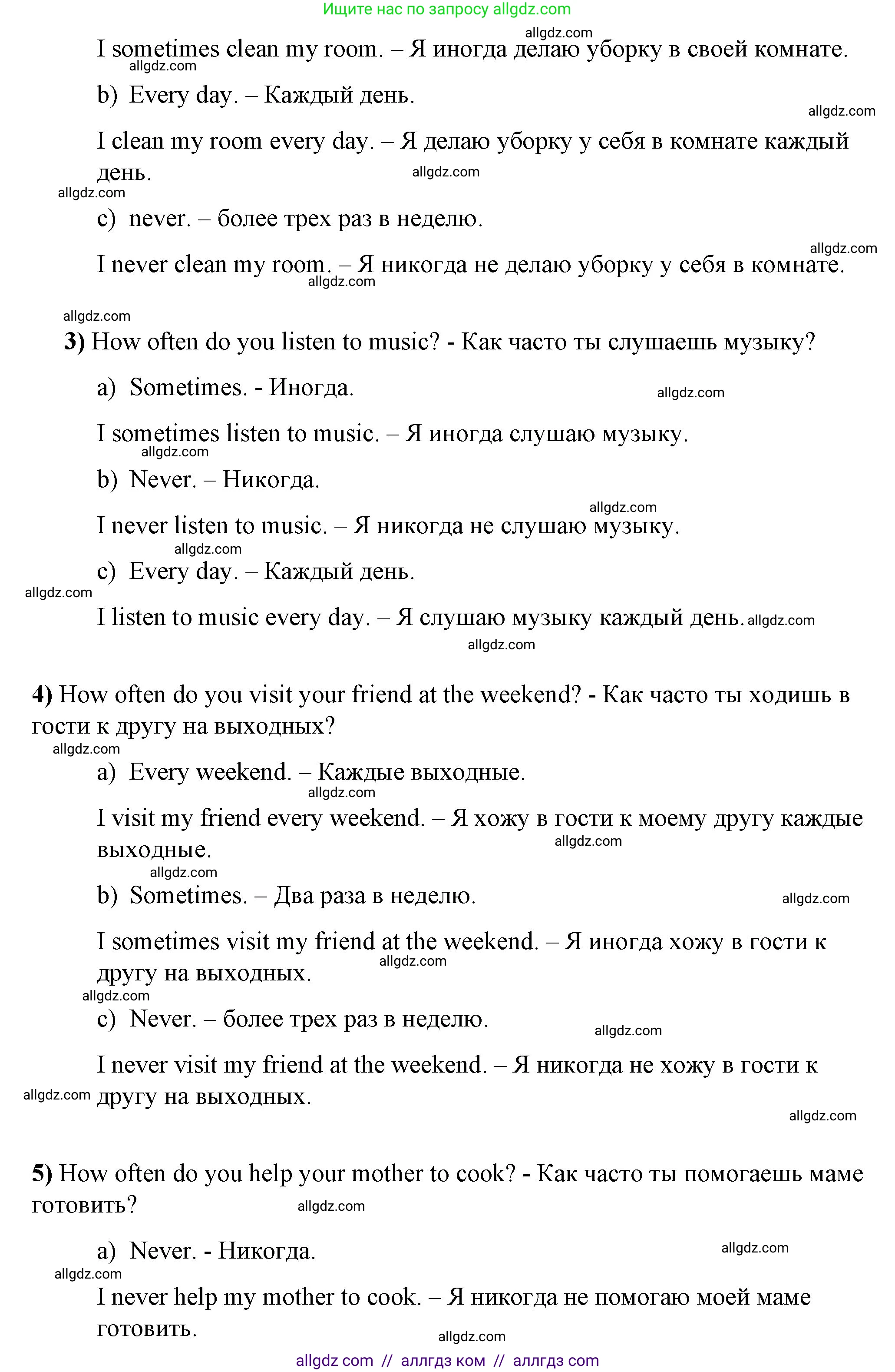 Английский язык (english), 4 класс Рабочая тетрадь (workbook), авторы: Быкова Надежда Ильинична (Bykova Nadezhda), Дули Дженни (Dooley Jenny), Поспелова Марина Давидовна (Pospelova Marina), Эванс Вирджиния (Evans Virginia), издательство Просвещение, Москва, 2023, красного цвета, страница 18, номер 2, Решение 1 (продолжение 2)