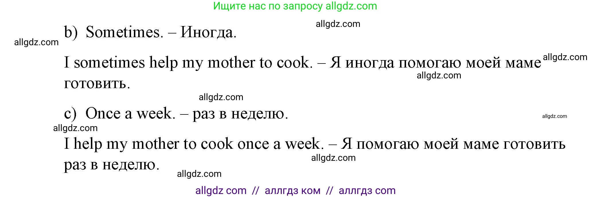 Английский язык (english), 4 класс Рабочая тетрадь (workbook), авторы: Быкова Надежда Ильинична (Bykova Nadezhda), Дули Дженни (Dooley Jenny), Поспелова Марина Давидовна (Pospelova Marina), Эванс Вирджиния (Evans Virginia), издательство Просвещение, Москва, 2023, красного цвета, страница 18, номер 2, Решение 1 (продолжение 3)