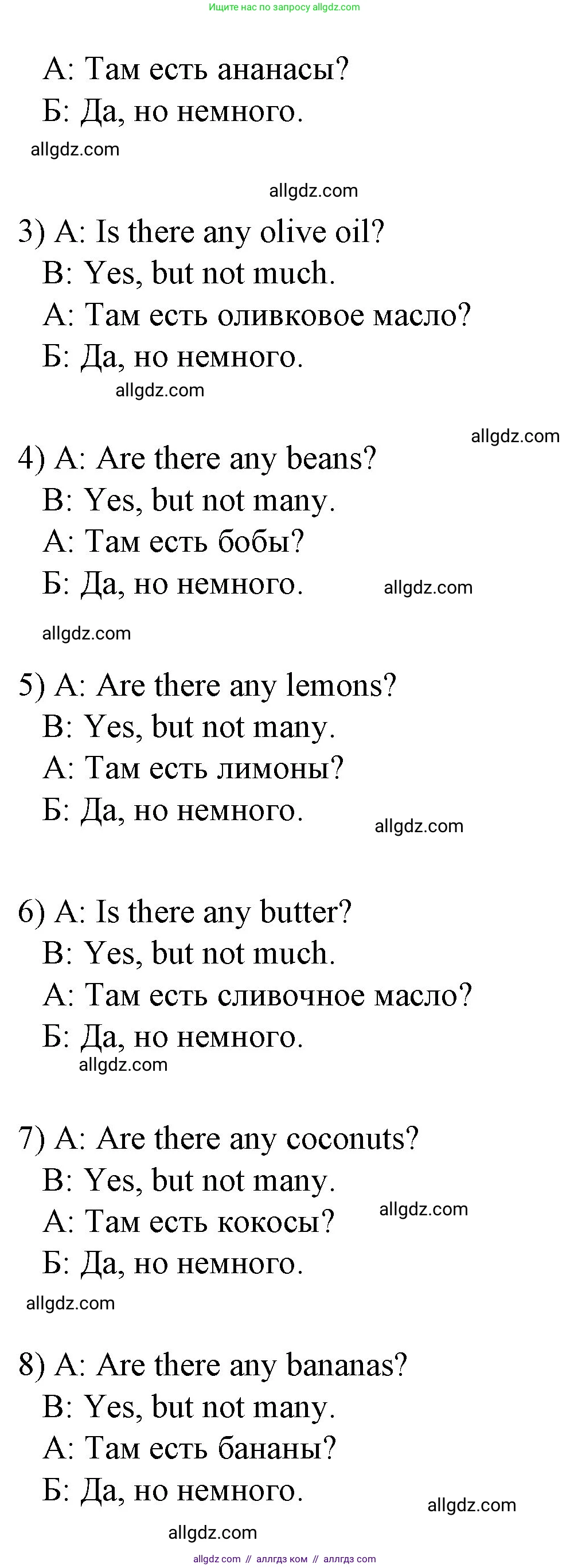 Английский язык (english), 4 класс Рабочая тетрадь (workbook), авторы: Быкова Надежда Ильинична (Bykova Nadezhda), Дули Дженни (Dooley Jenny), Поспелова Марина Давидовна (Pospelova Marina), Эванс Вирджиния (Evans Virginia), издательство Просвещение, Москва, 2023, красного цвета, страница 23, номер 4, Решение 1 (продолжение 2)