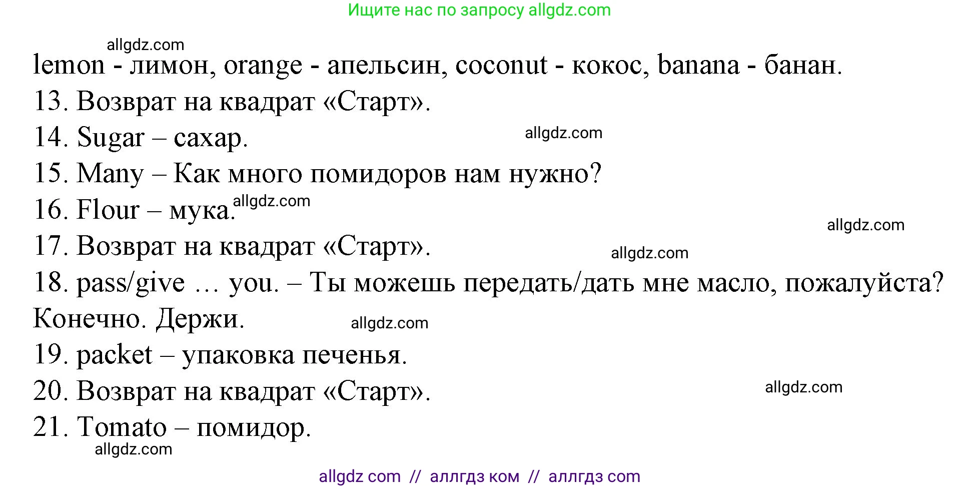 Английский язык (english), 4 класс Рабочая тетрадь (workbook), авторы: Быкова Надежда Ильинична (Bykova Nadezhda), Дули Дженни (Dooley Jenny), Поспелова Марина Давидовна (Pospelova Marina), Эванс Вирджиния (Evans Virginia), издательство Просвещение, Москва, 2023, красного цвета, страница 28, Решение 1 (продолжение 2)
