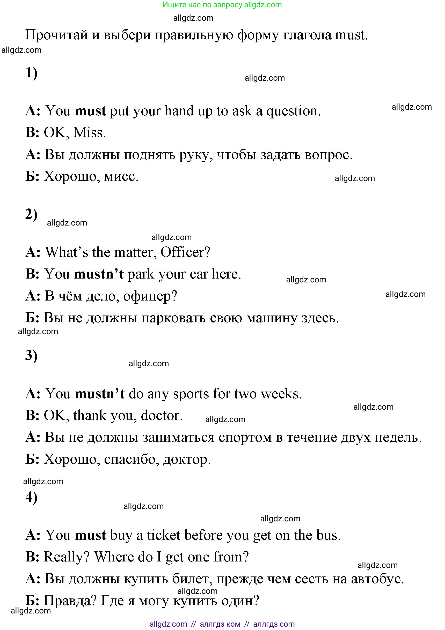 Английский язык (english), 4 класс Рабочая тетрадь (workbook), авторы: Быкова Надежда Ильинична (Bykova Nadezhda), Дули Дженни (Dooley Jenny), Поспелова Марина Давидовна (Pospelova Marina), Эванс Вирджиния (Evans Virginia), издательство Просвещение, Москва, 2023, красного цвета, страница 34, номер 1, Решение 1