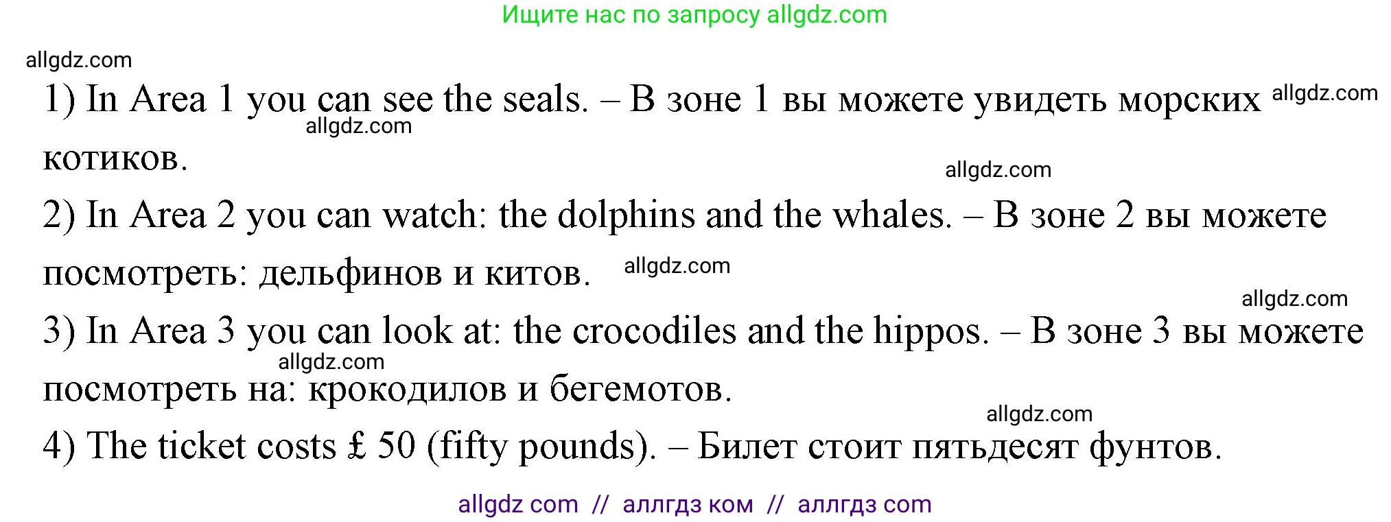 Английский язык (english), 4 класс Рабочая тетрадь (workbook), авторы: Быкова Надежда Ильинична (Bykova Nadezhda), Дули Дженни (Dooley Jenny), Поспелова Марина Давидовна (Pospelova Marina), Эванс Вирджиния (Evans Virginia), издательство Просвещение, Москва, 2023, красного цвета, страница 34, номер 2, Решение 1 (продолжение 3)