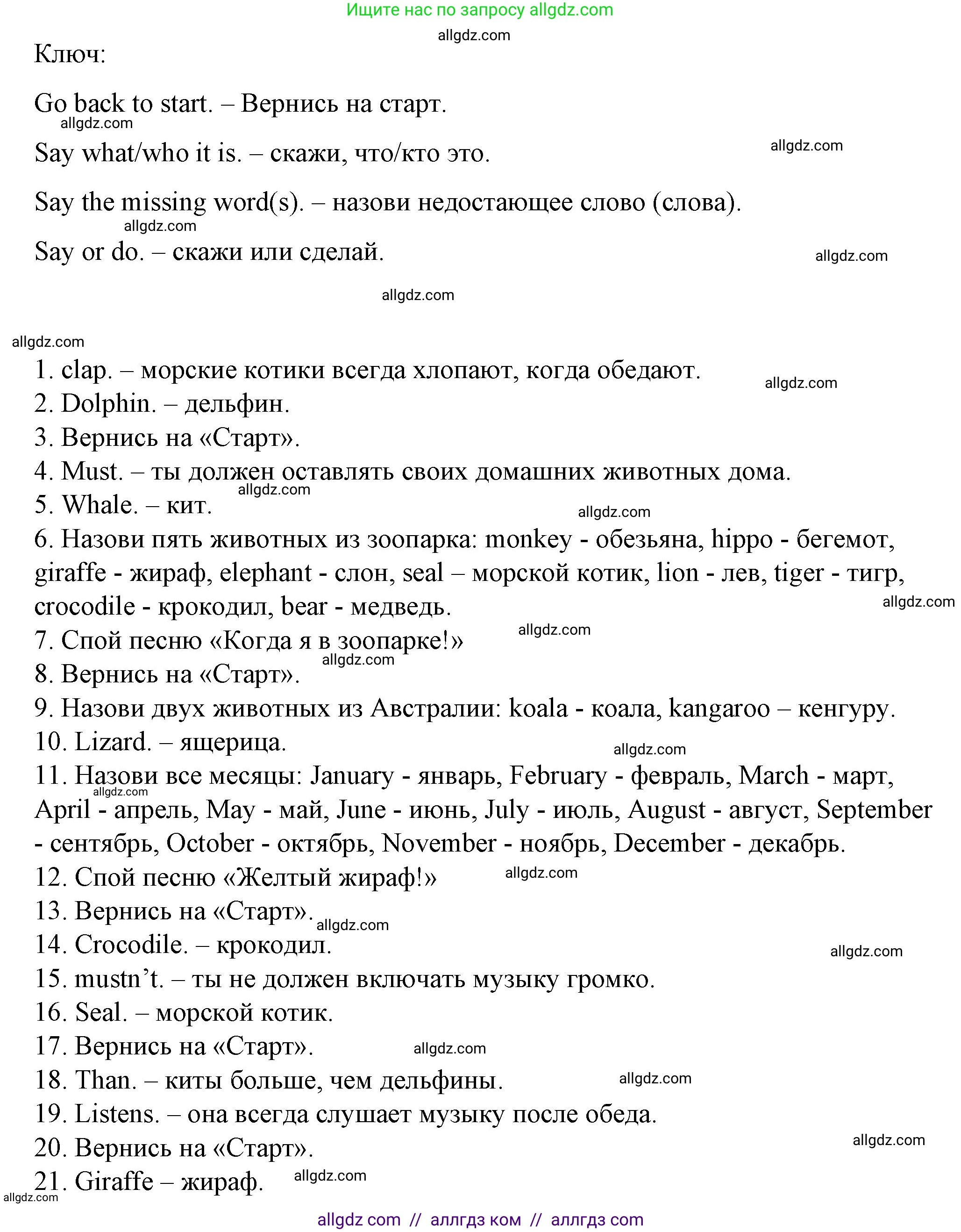 Английский язык (english), 4 класс Рабочая тетрадь (workbook), авторы: Быкова Надежда Ильинична (Bykova Nadezhda), Дули Дженни (Dooley Jenny), Поспелова Марина Давидовна (Pospelova Marina), Эванс Вирджиния (Evans Virginia), издательство Просвещение, Москва, 2023, красного цвета, страница 36, Решение 1