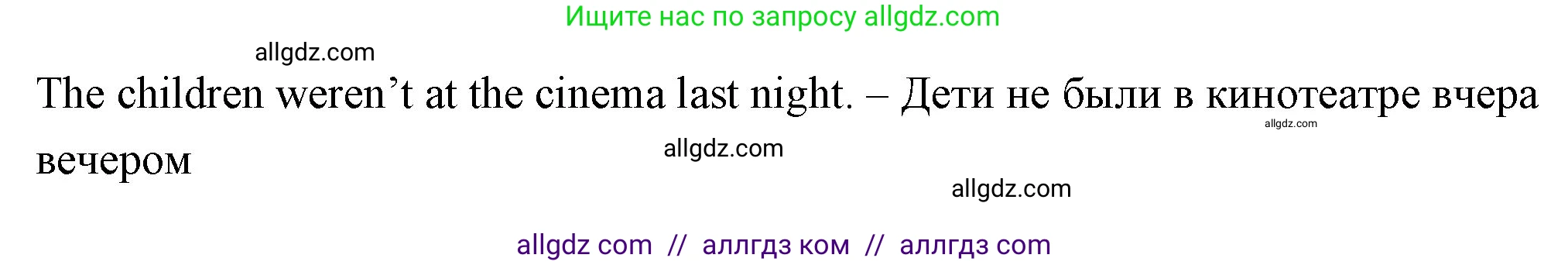 Английский язык (english), 4 класс Рабочая тетрадь (workbook), авторы: Быкова Надежда Ильинична (Bykova Nadezhda), Дули Дженни (Dooley Jenny), Поспелова Марина Давидовна (Pospelova Marina), Эванс Вирджиния (Evans Virginia), издательство Просвещение, Москва, 2023, красного цвета, страница 39, номер 3, Решение 1 (продолжение 2)
