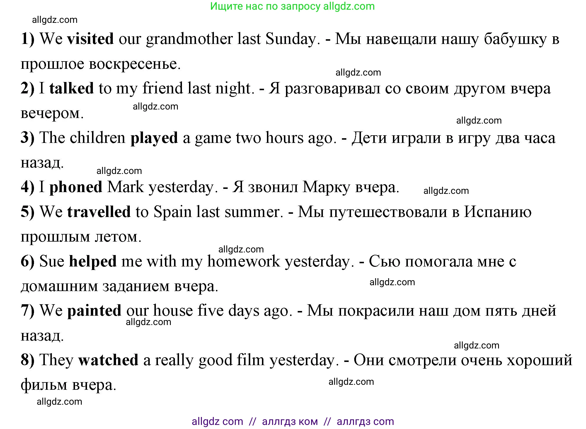 Английский язык (english), 4 класс Рабочая тетрадь (workbook), авторы: Быкова Надежда Ильинична (Bykova Nadezhda), Дули Дженни (Dooley Jenny), Поспелова Марина Давидовна (Pospelova Marina), Эванс Вирджиния (Evans Virginia), издательство Просвещение, Москва, 2023, красного цвета, страница 46, номер 2, Решение 1 (продолжение 2)